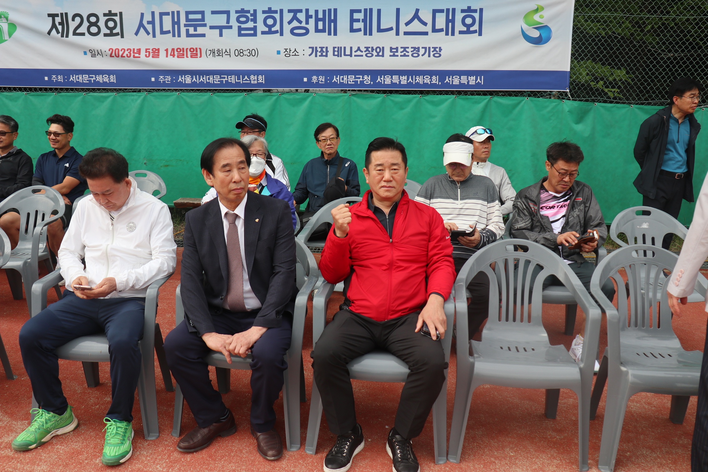 제28회 서대문구협회장배 테니스대회 4
