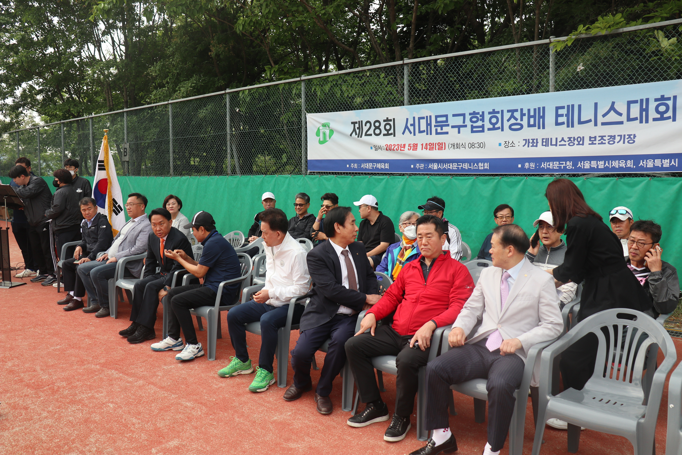 제28회 서대문구협회장배 테니스대회 6
