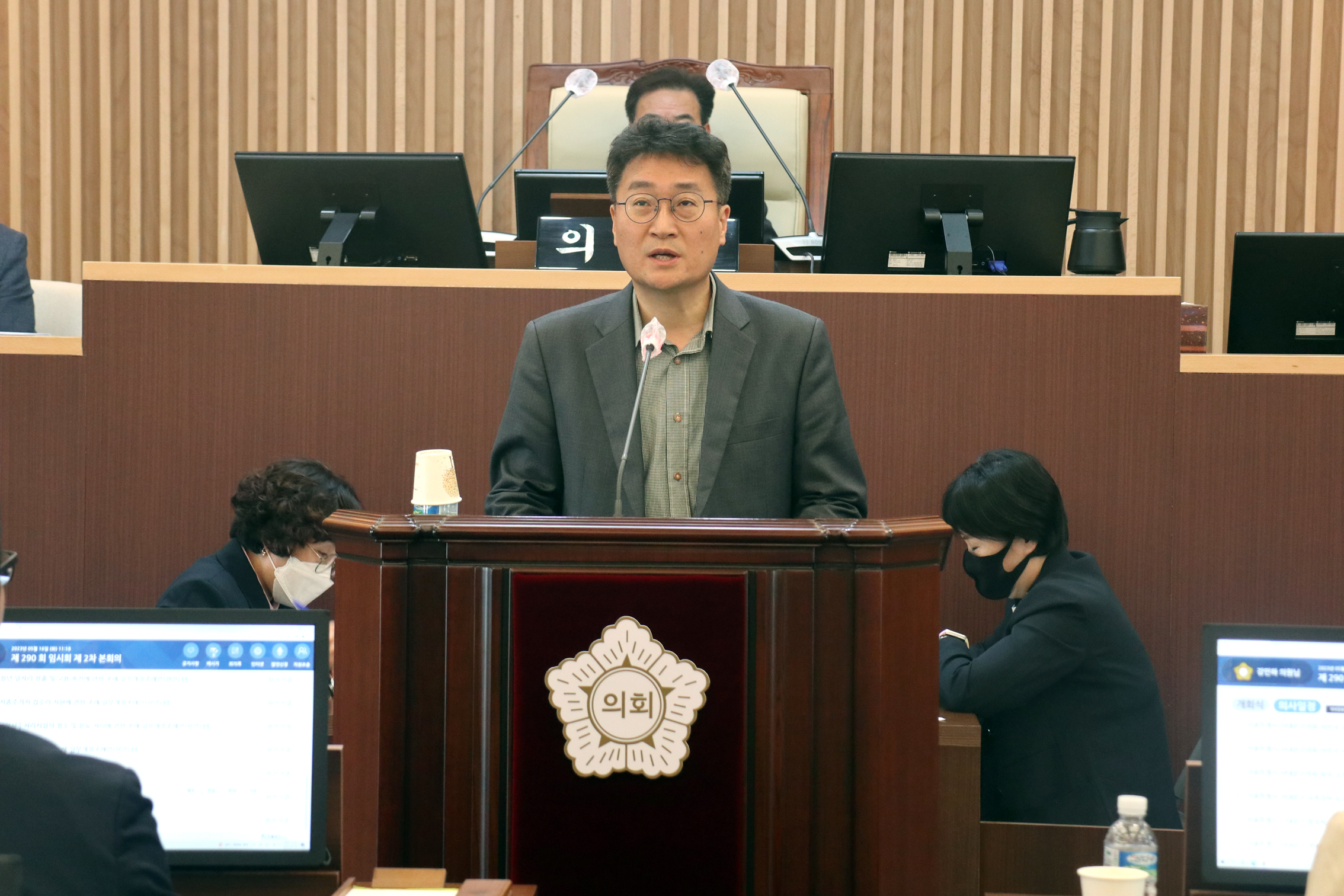 제290회 임시회 제2차 본회의 폐회식 5