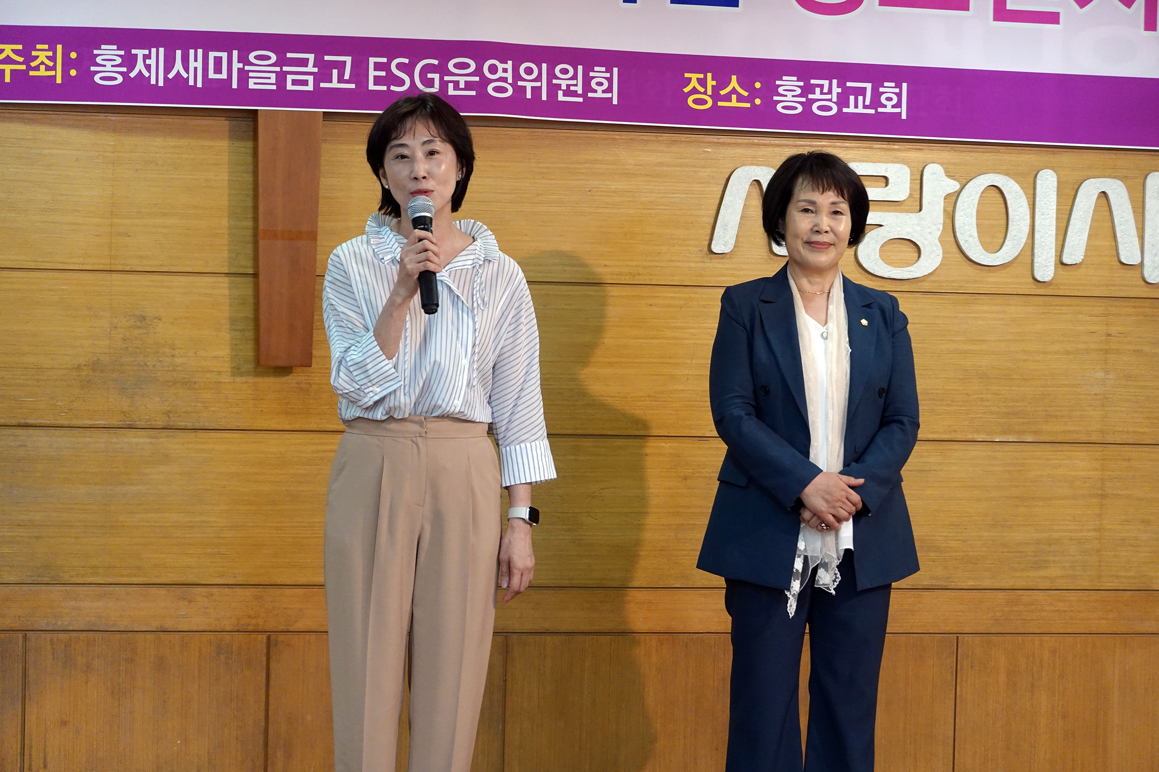 새마을금고 창립 60주년 기념 경로잔치 6