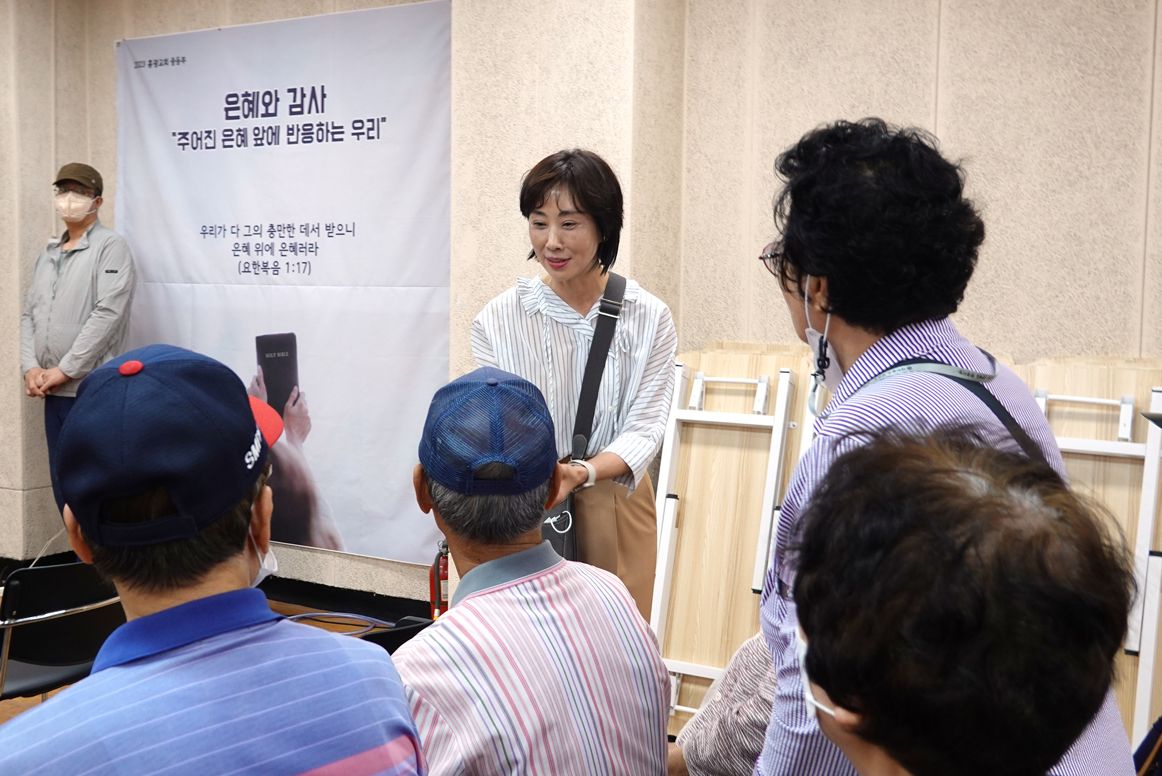 새마을금고 창립 60주년 기념 경로잔치 7