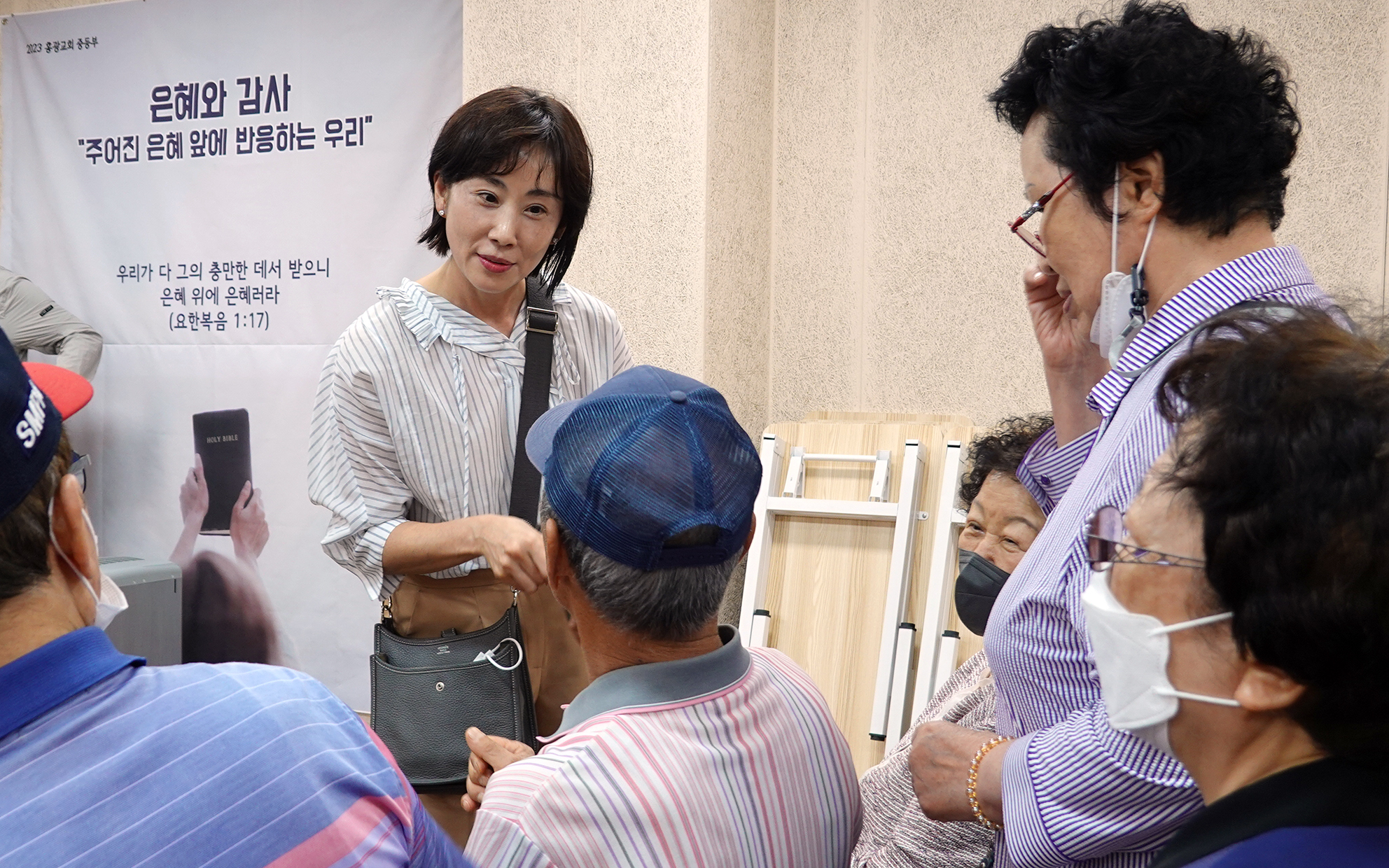 새마을금고 창립 60주년 기념 경로잔치 8