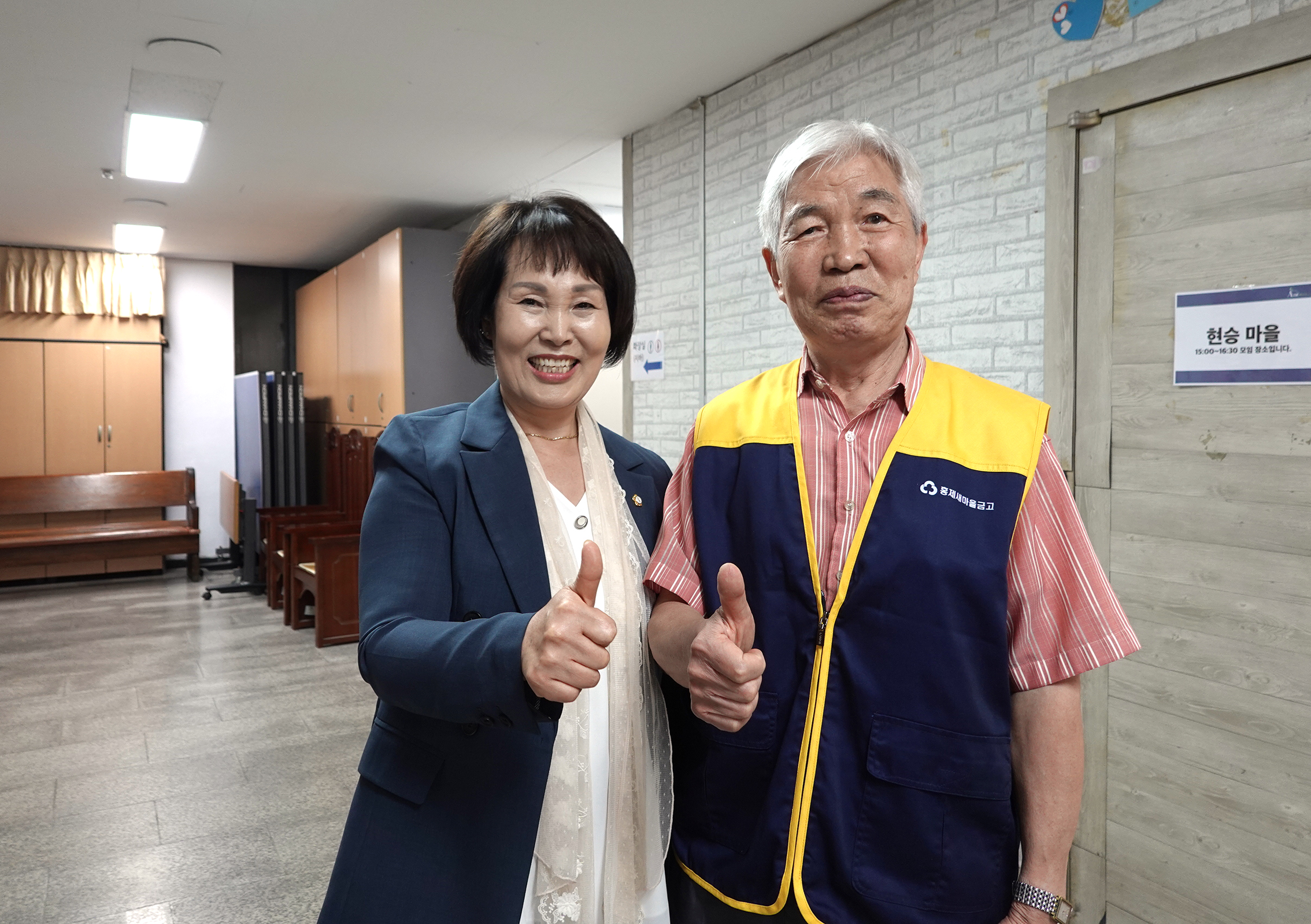 새마을금고 창립 60주년 기념 경로잔치 14