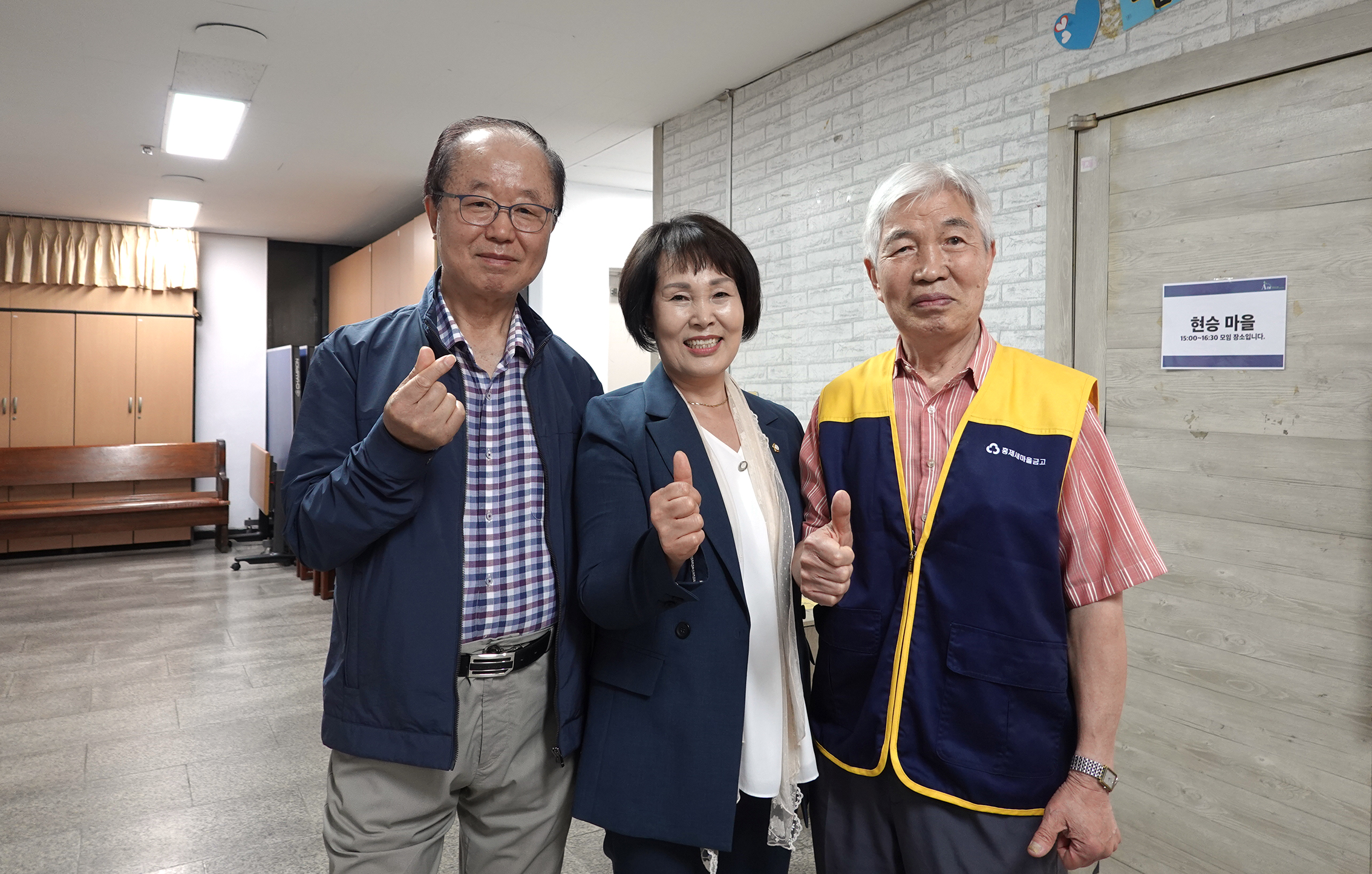 새마을금고 창립 60주년 기념 경로잔치 15