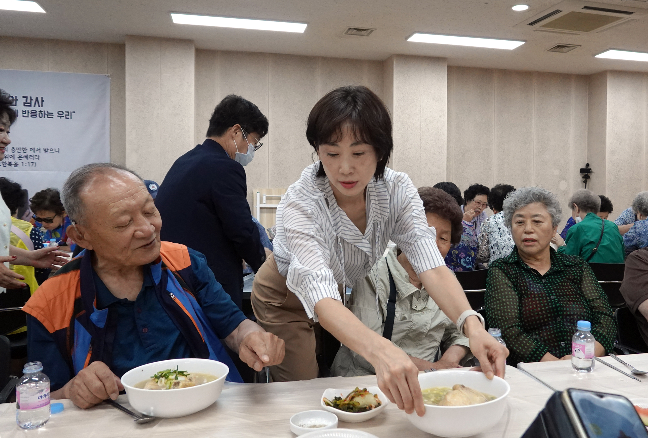 새마을금고 창립 60주년 기념 경로잔치 19