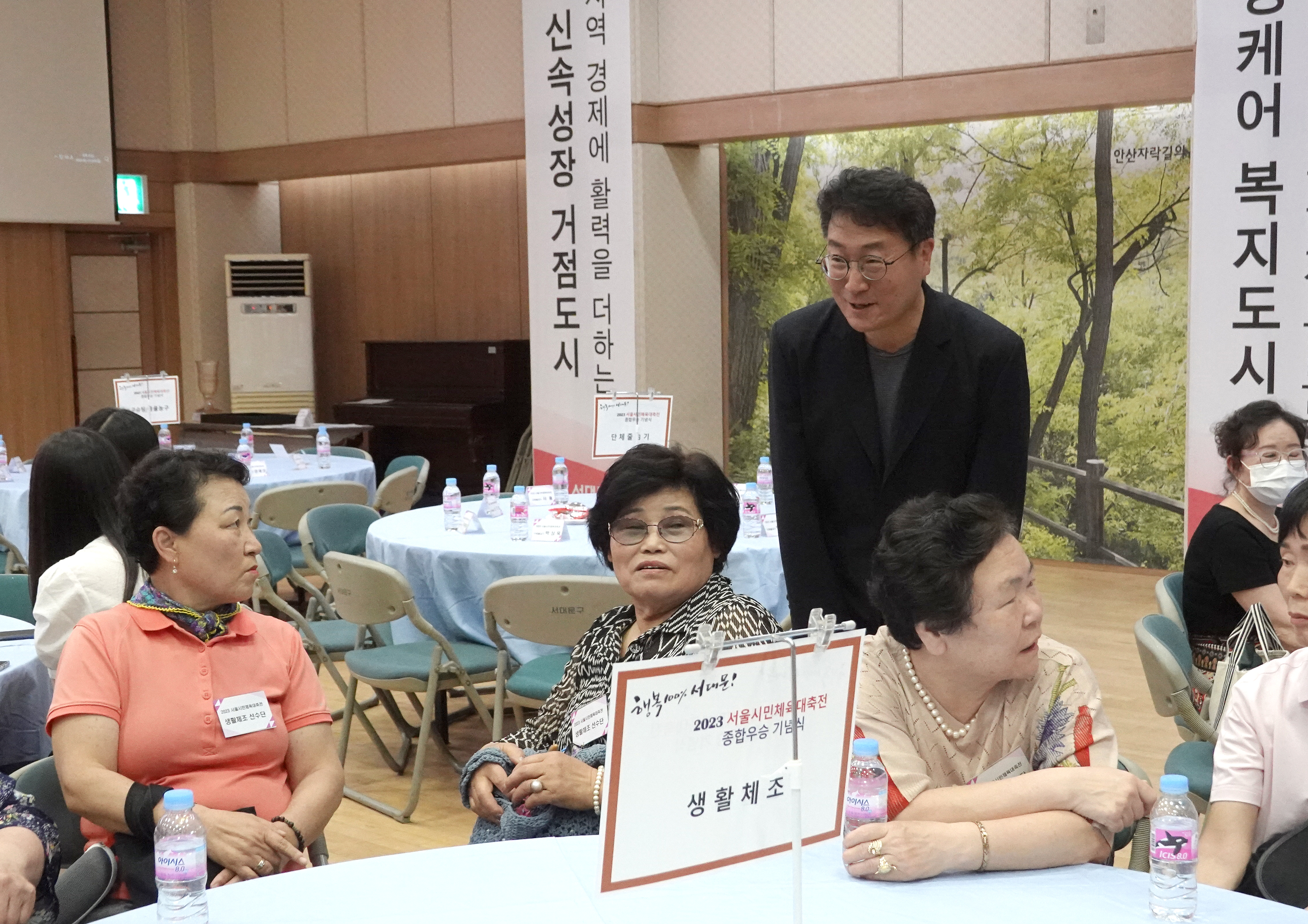 2023 서울시민체육대축전 서대문구 종합우승 기념식 3