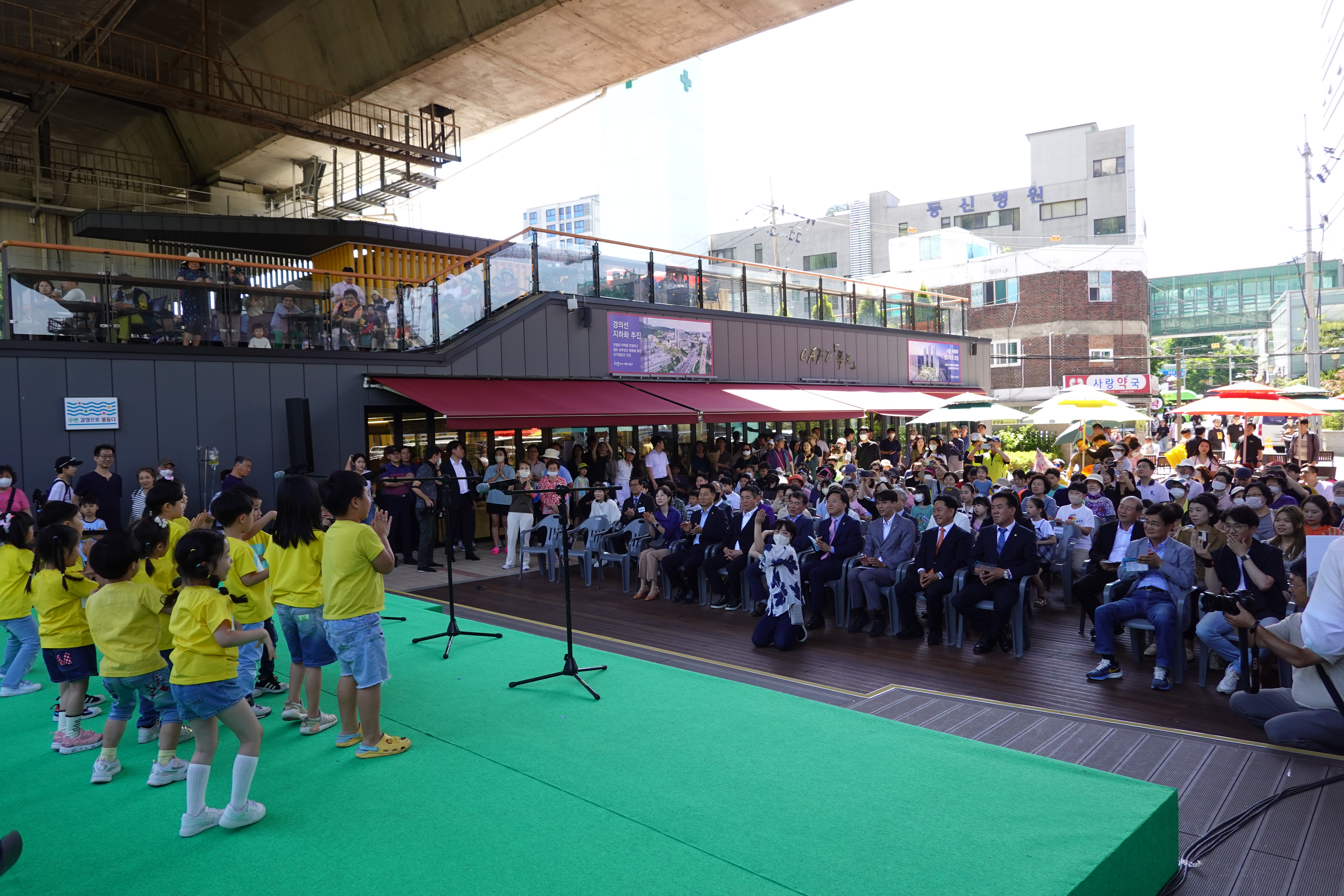 2023년 환경의 날 기념식 4