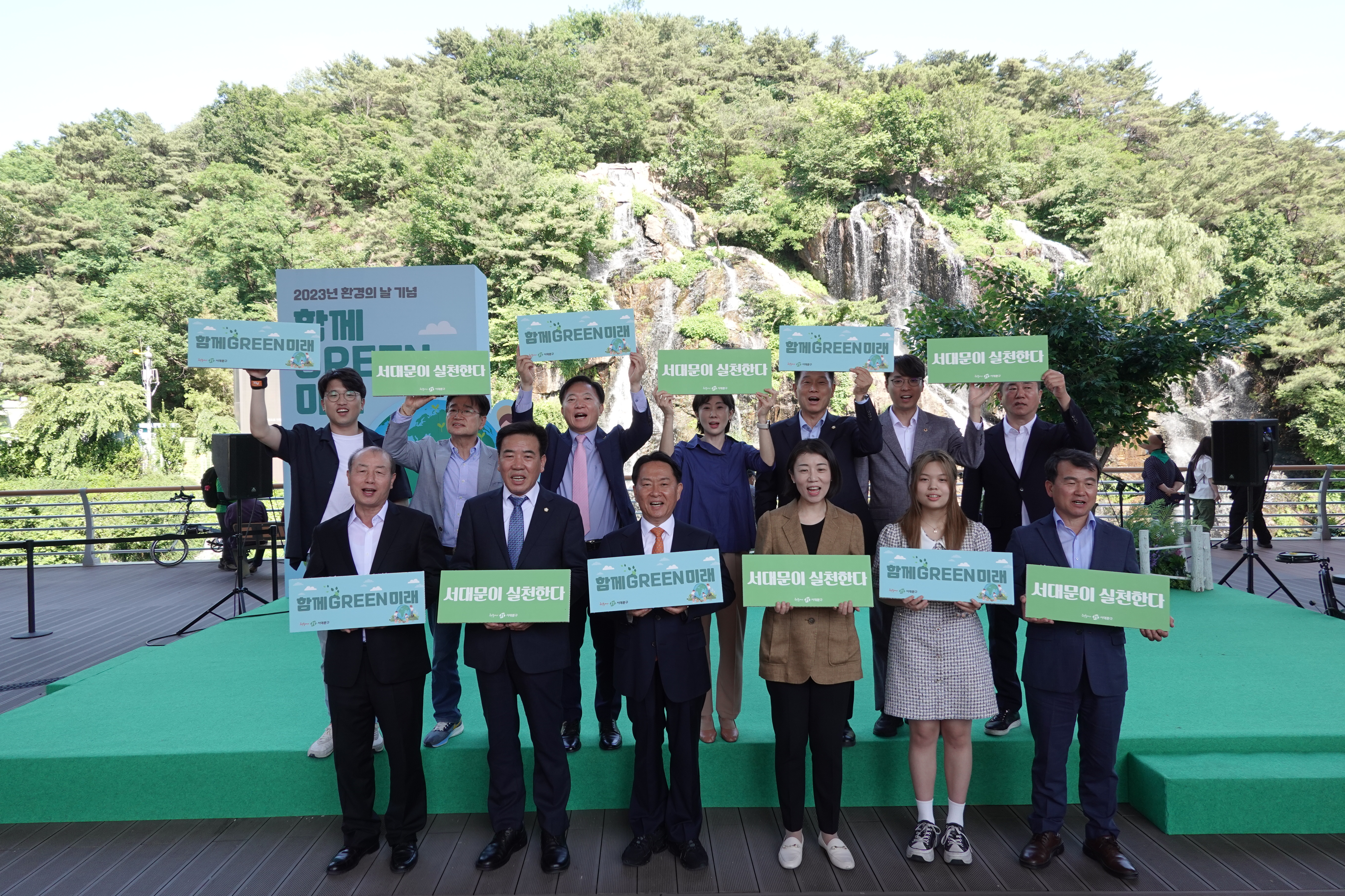 2023년 환경의 날 기념식 12