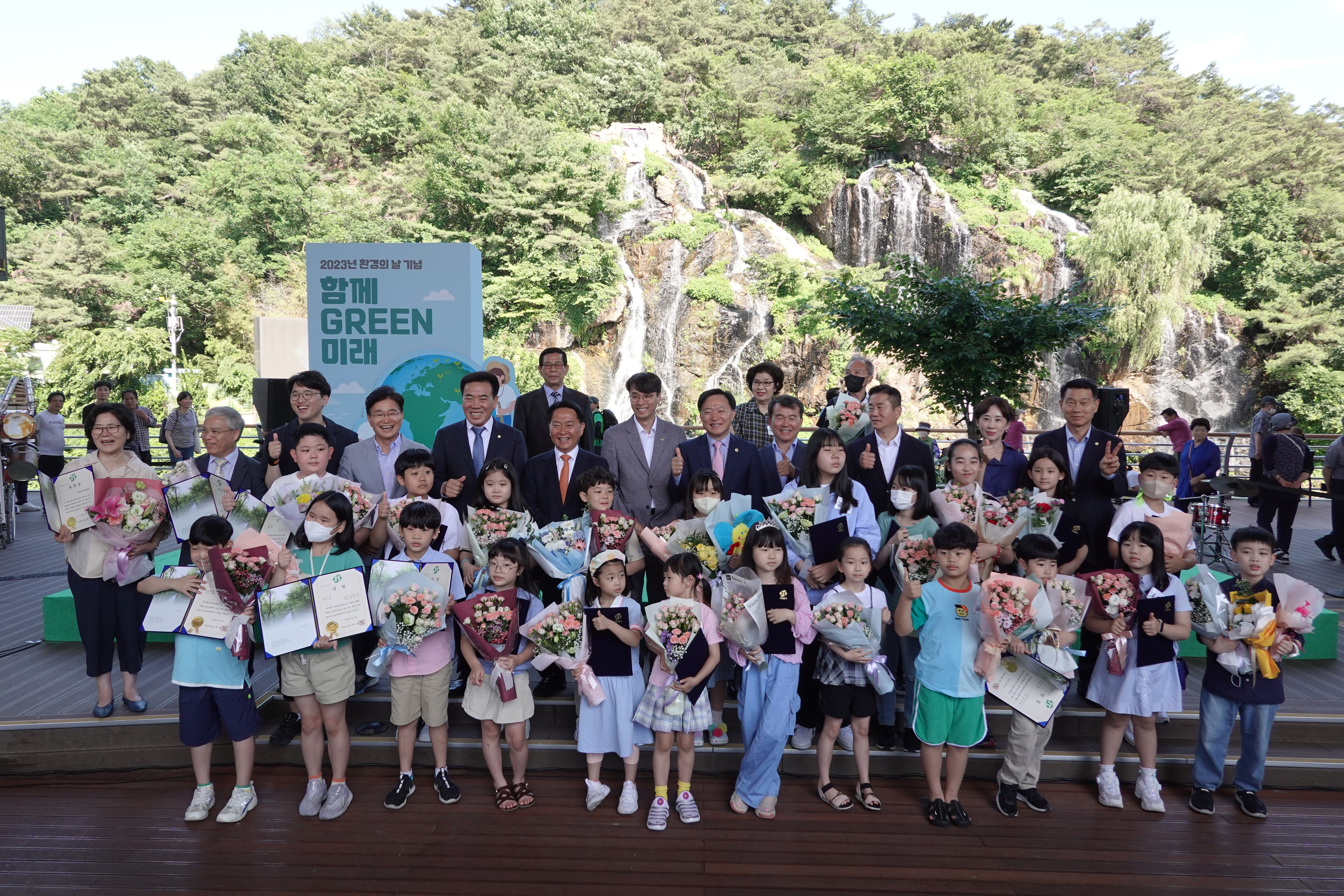 2023년 환경의 날 기념식 13