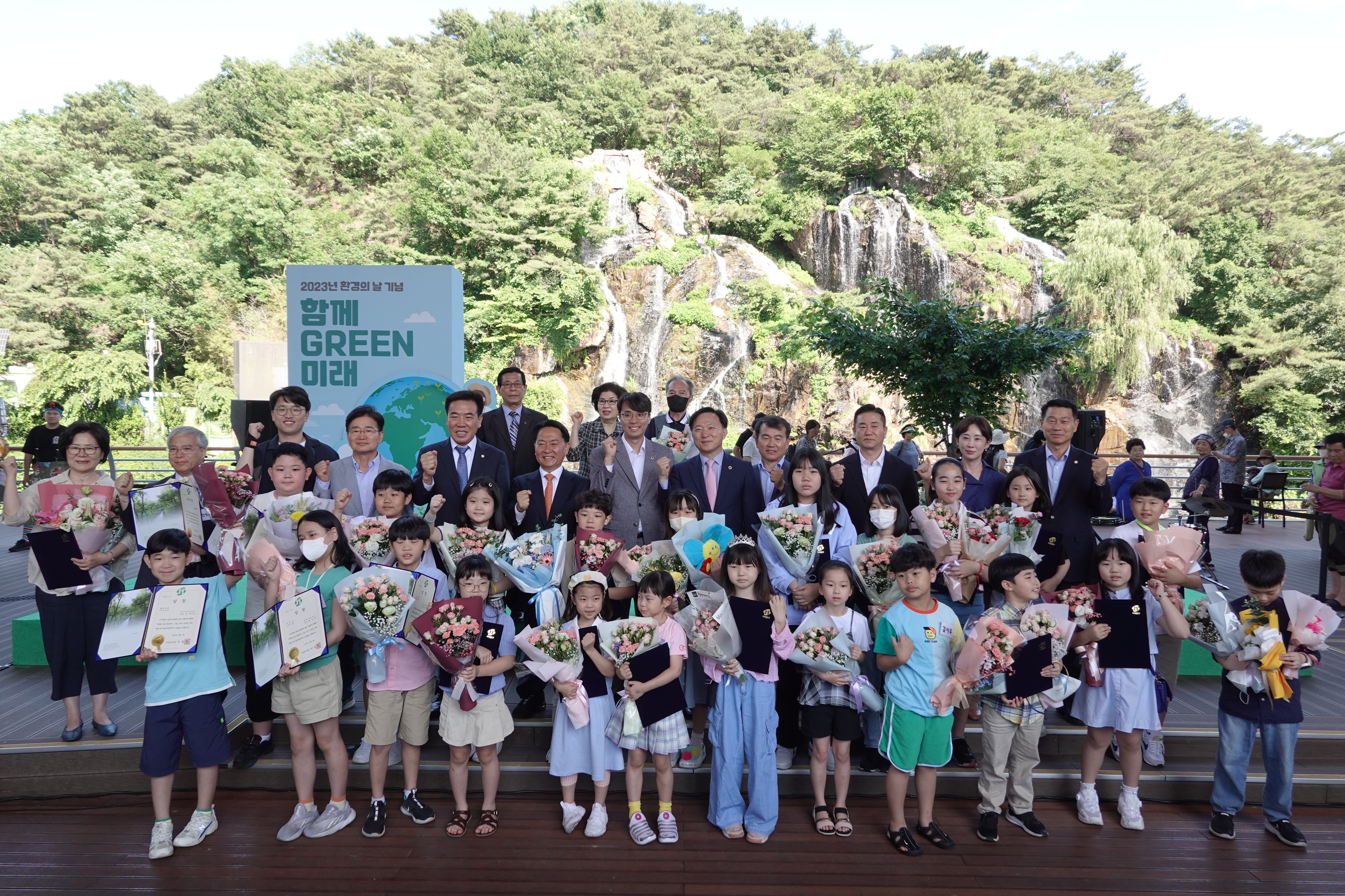 2023년 환경의 날 기념식 14
