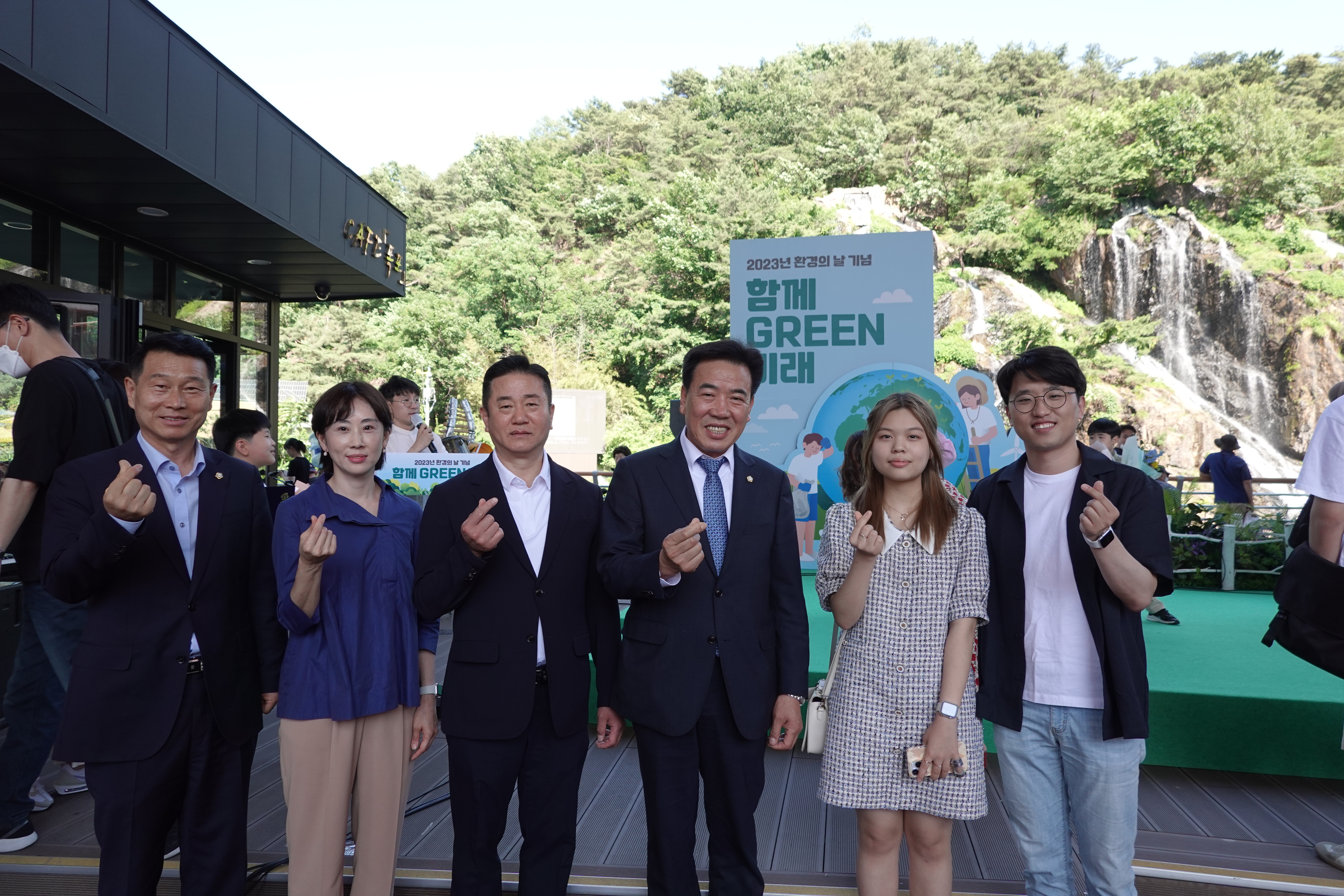 2023년 환경의 날 기념식 15