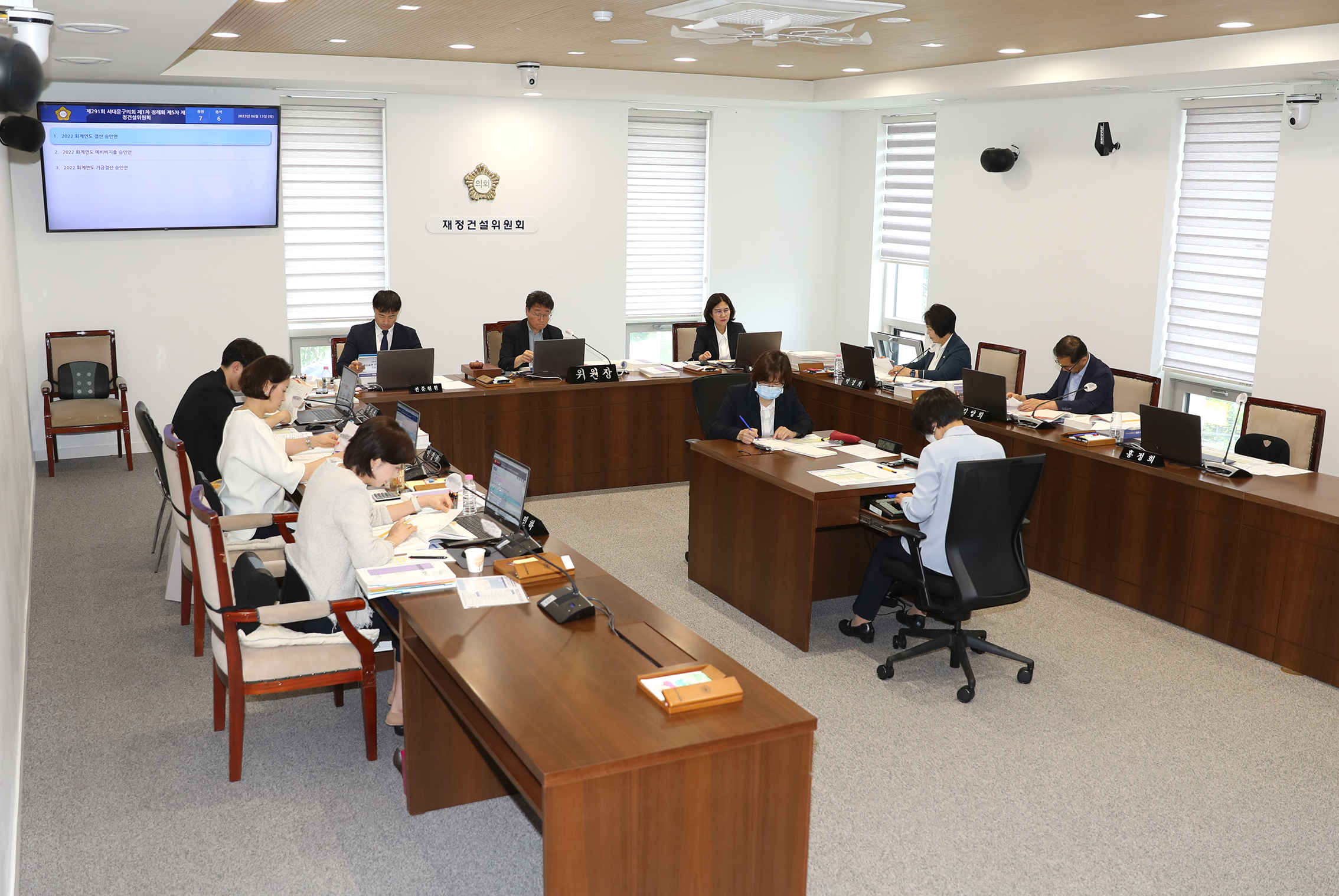 제291회 제1차 정례회 제3차~5차 재정건설위원회 8