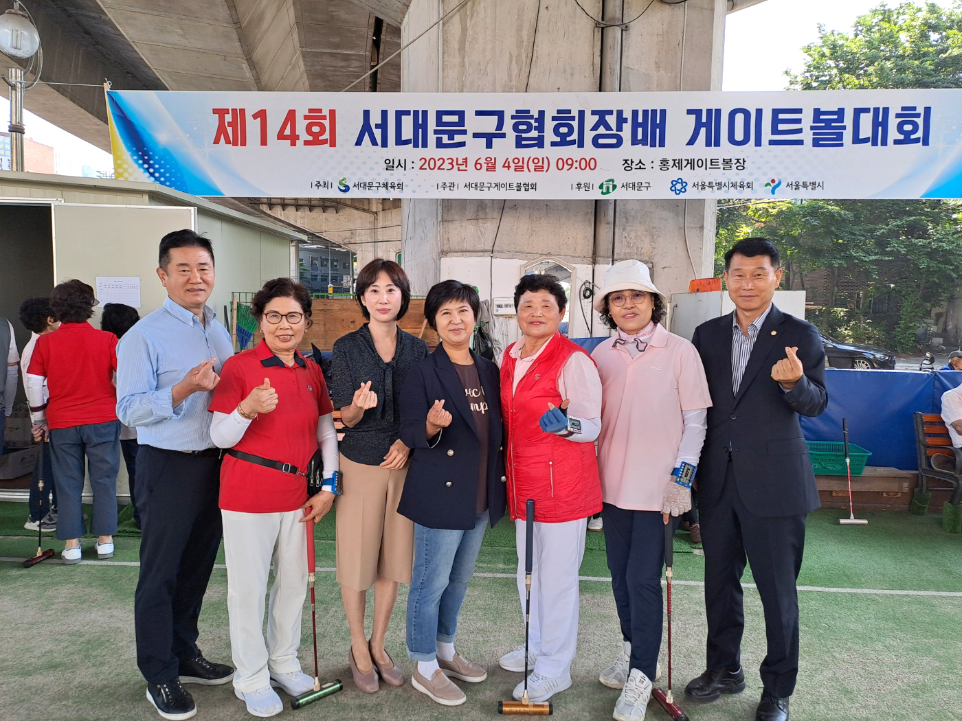 제14회 서대문구협회장배 게이트볼대회 1