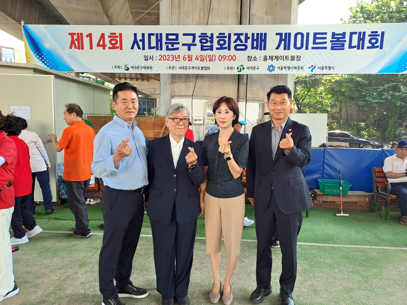 제14회 서대문구협회장배 게이트볼대회 2