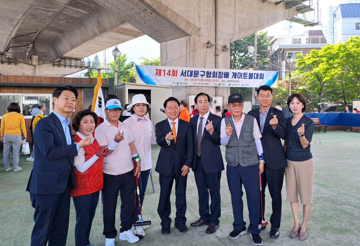 제14회 서대문구협회장배 게이트볼대회 3