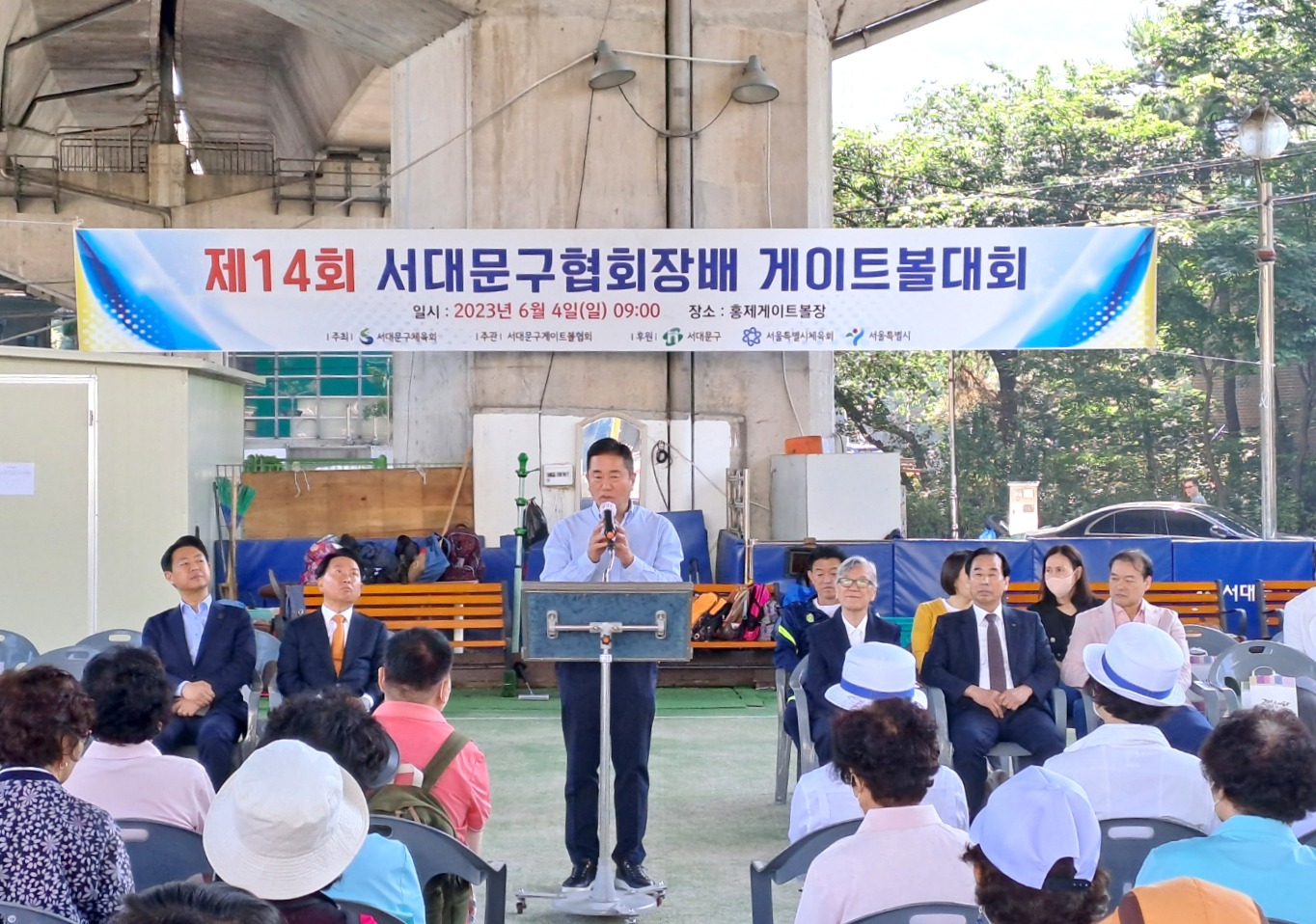 제14회 서대문구협회장배 게이트볼대회 4