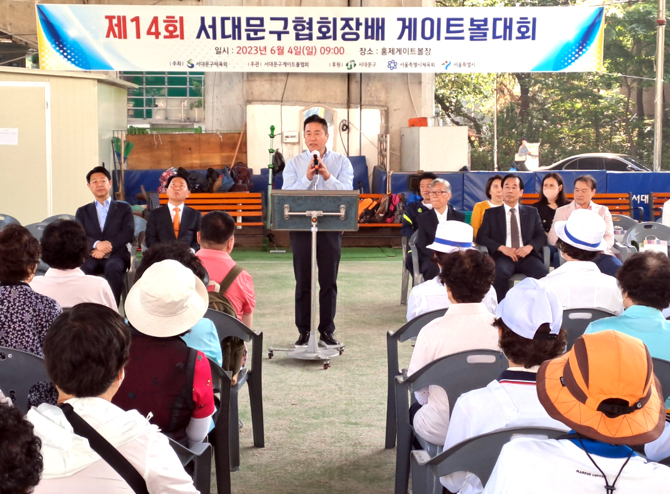 제14회 서대문구협회장배 게이트볼대회 11
