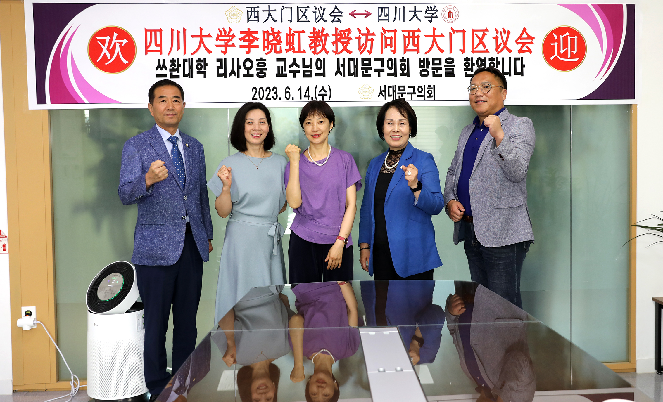 쓰촨대학 교수 의회기관방문 5