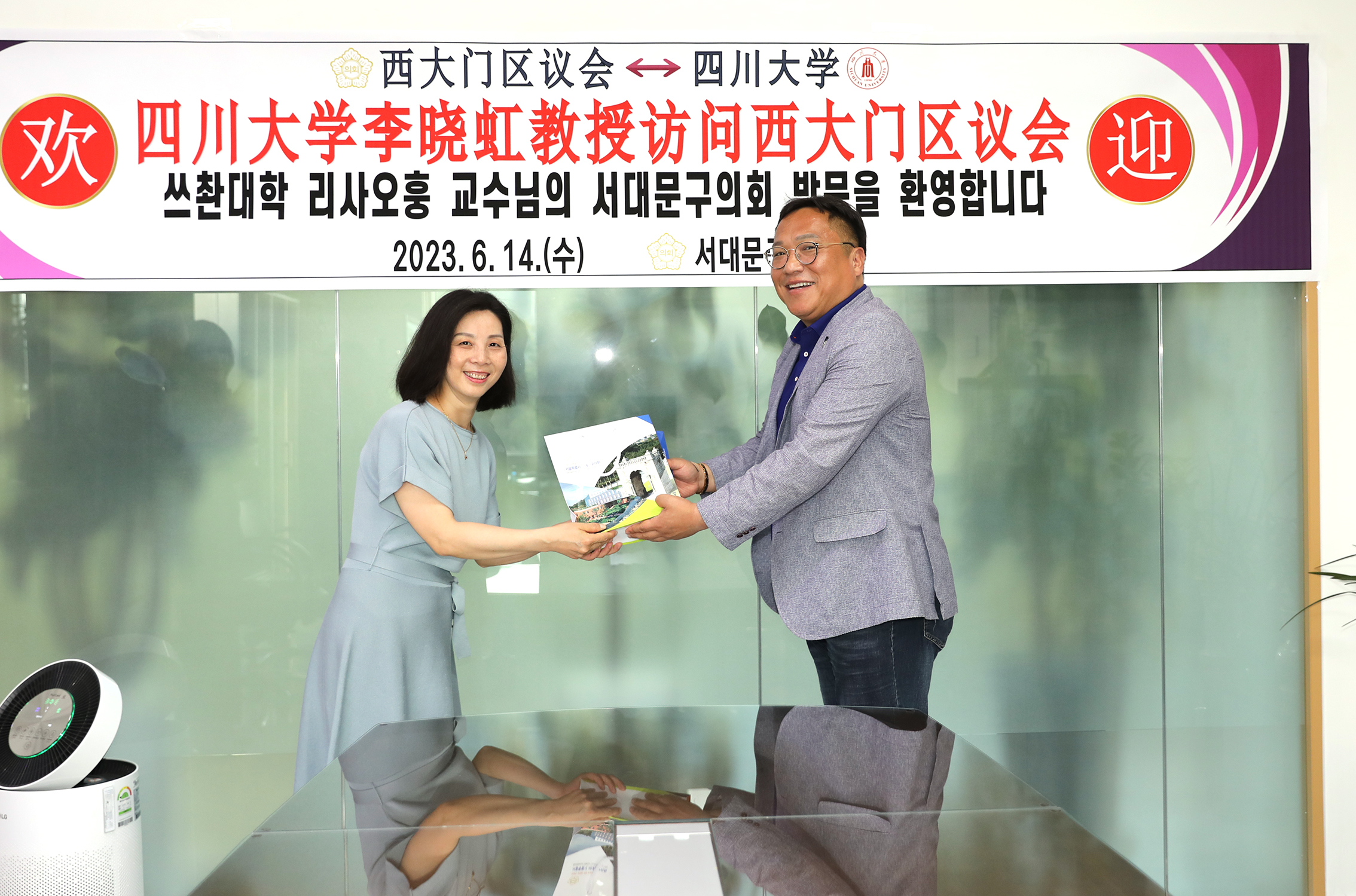 쓰촨대학 교수 의회기관방문 7