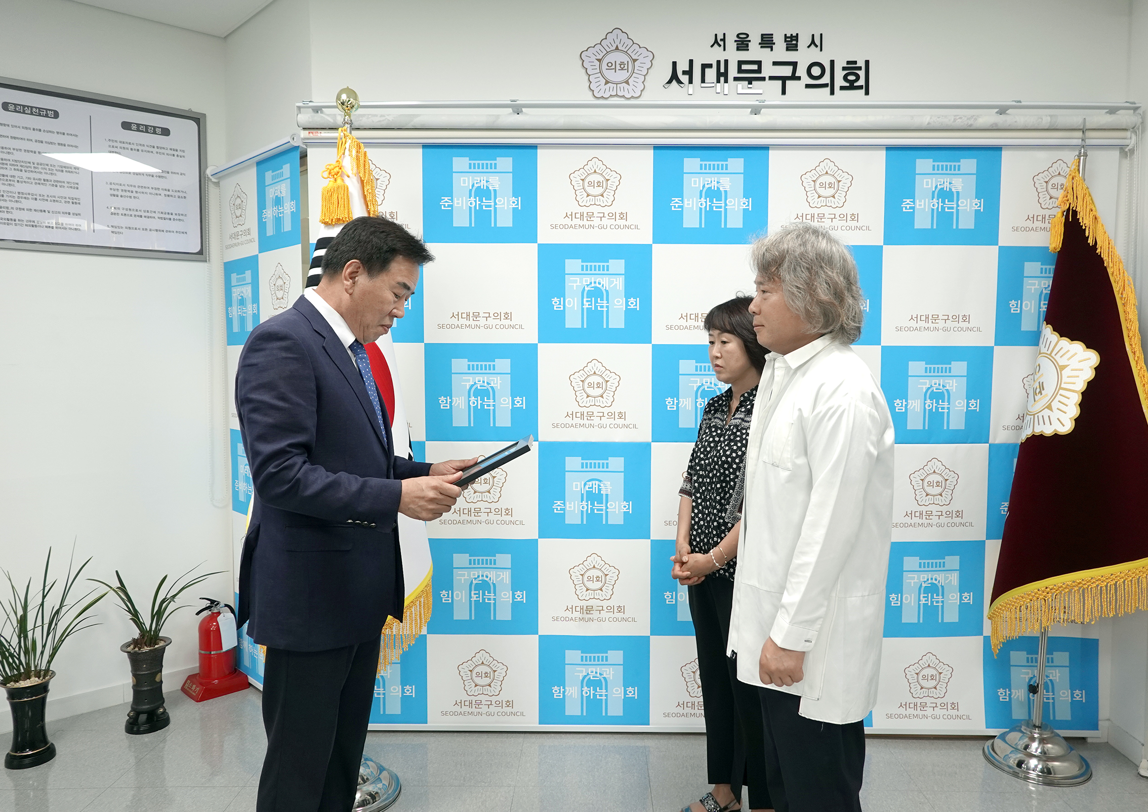 의장표창장 수여식 1