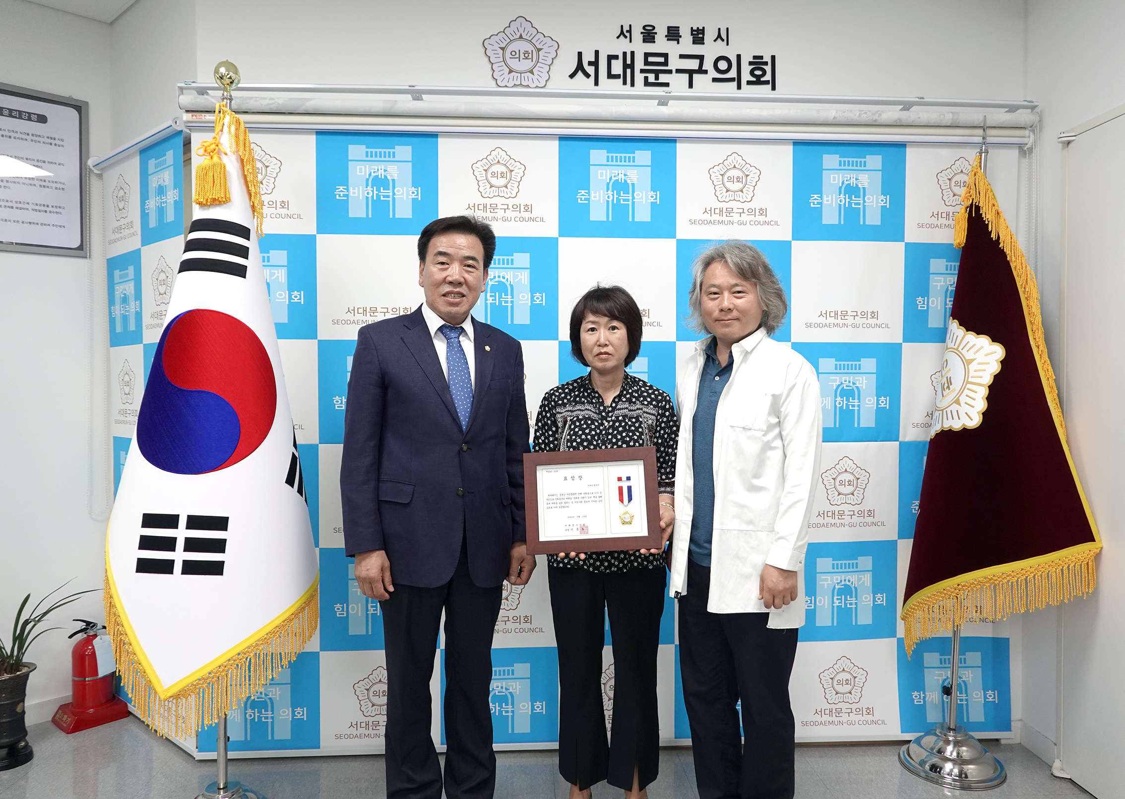 의장표창장 수여식 2