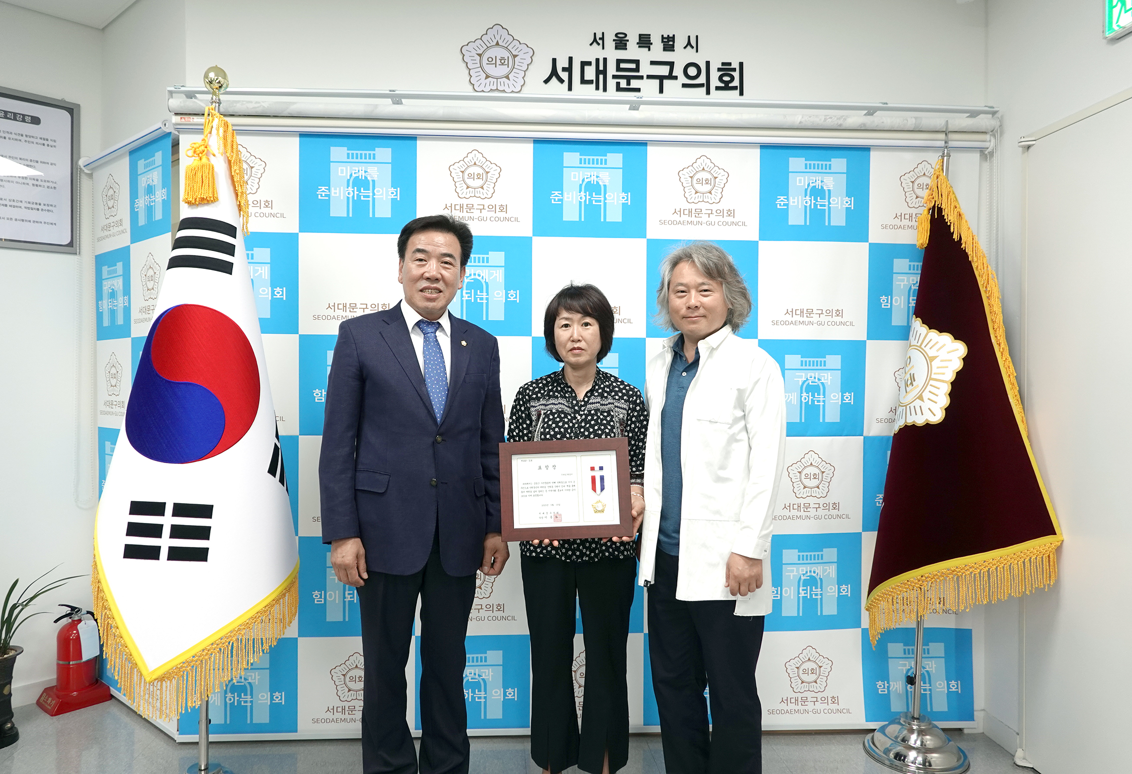 의장표창장 수여식 3