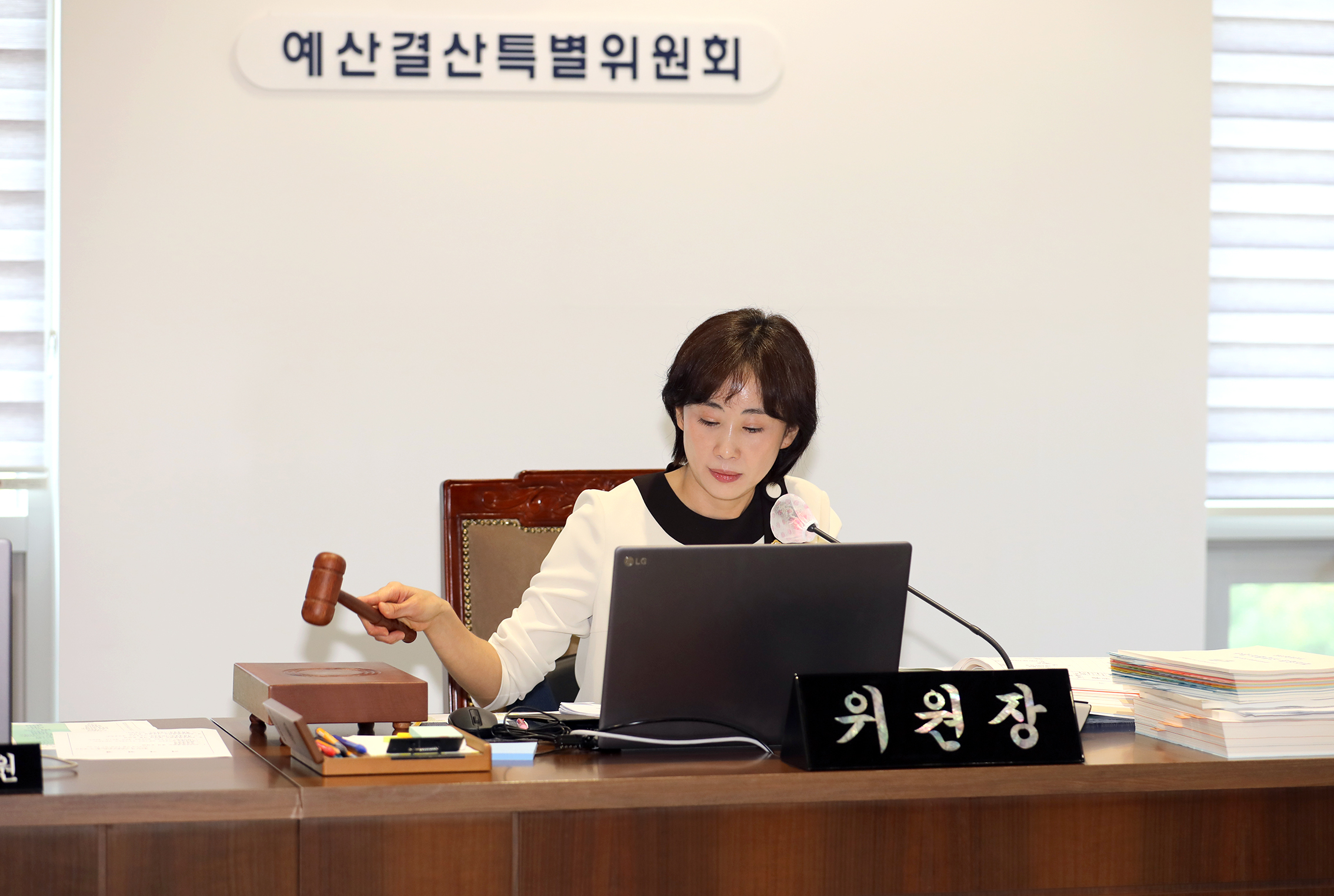 제291회 제1차 정례회 제2차 예산결산특별위원회 3