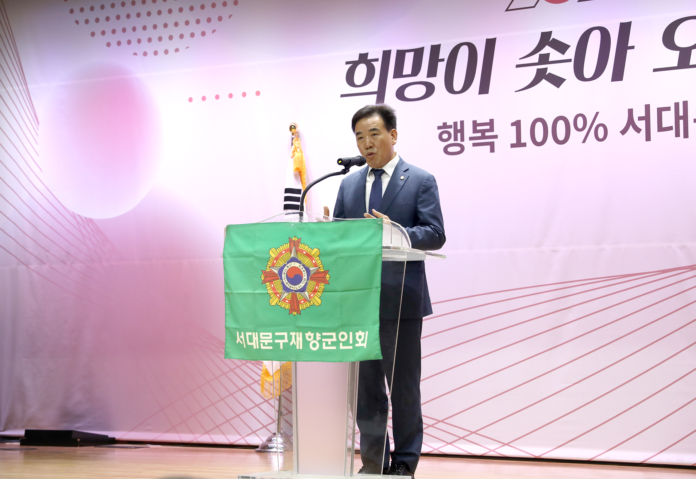 6.25 전쟁 제73회 호국안보결의대회 2