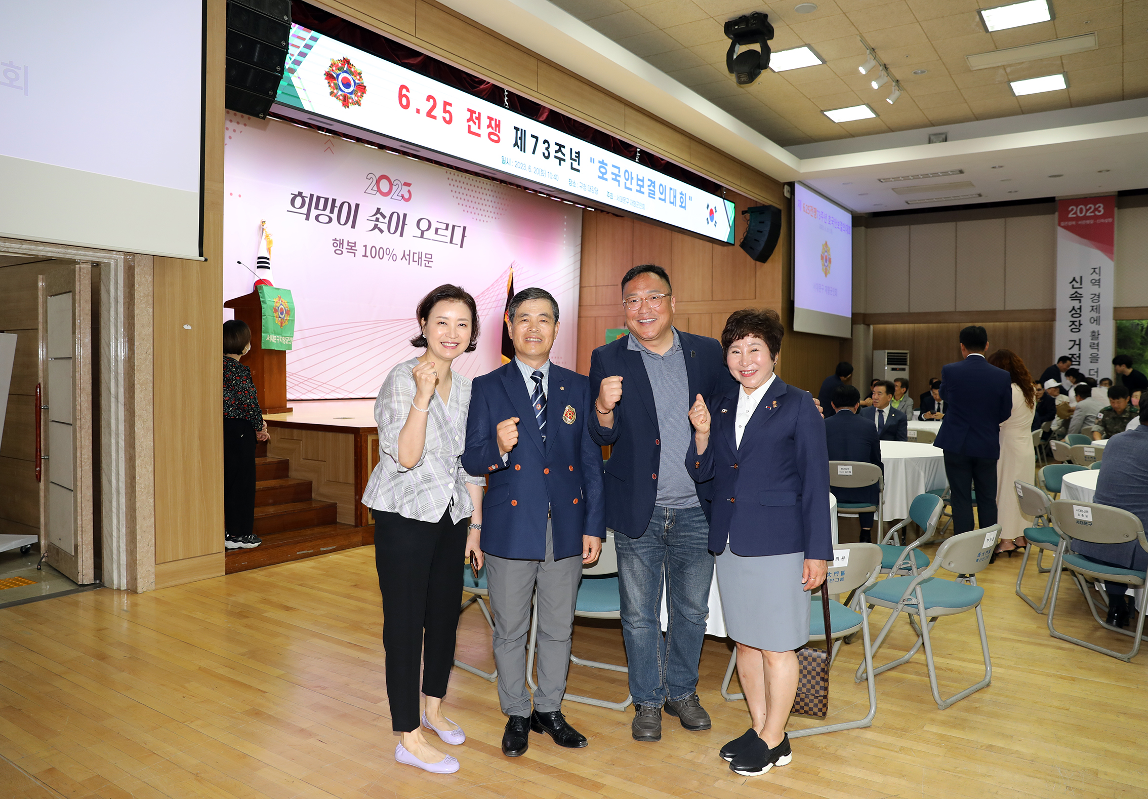 6.25 전쟁 제73회 호국안보결의대회 7