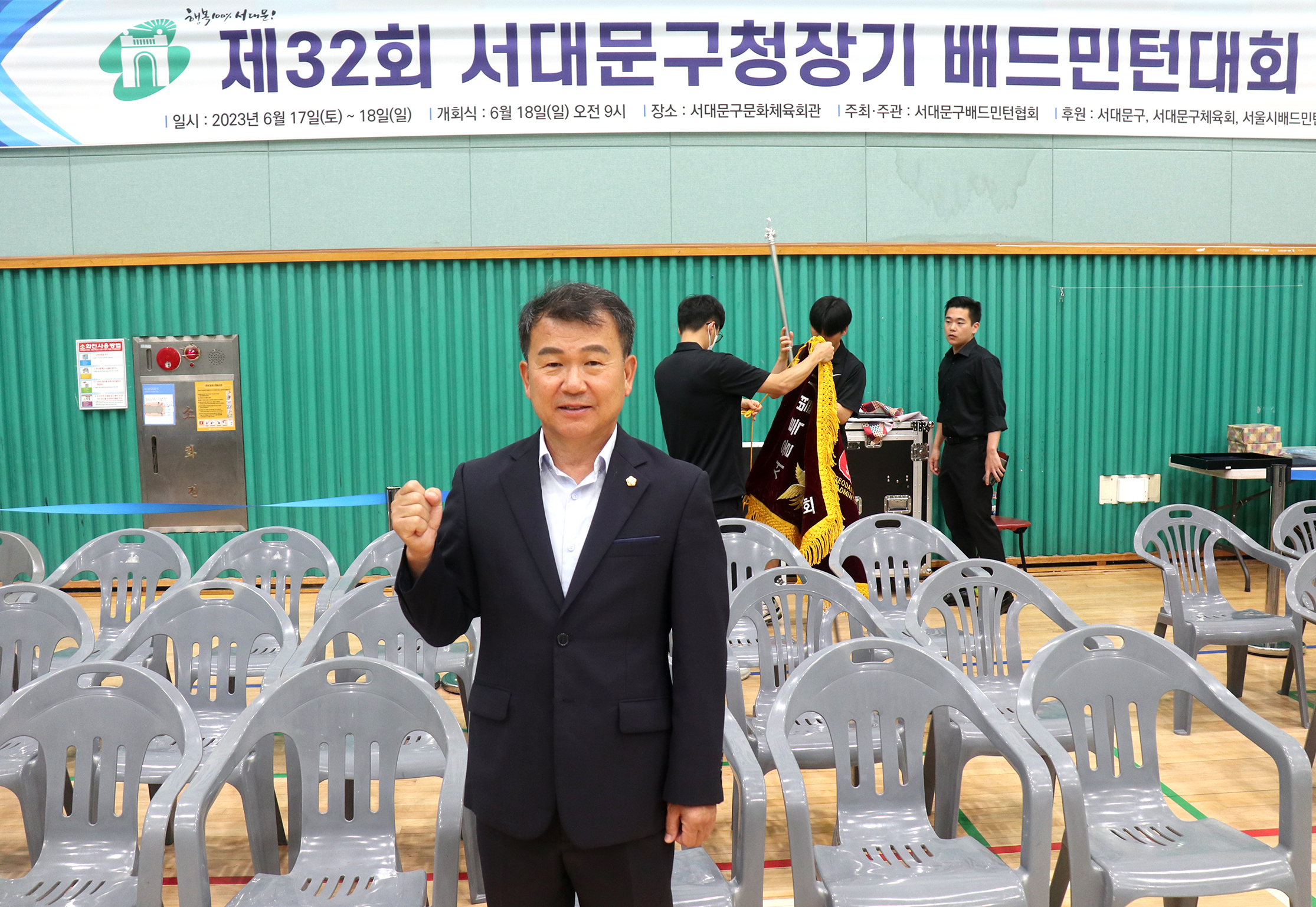 제32회 서대문구청장기 배드민턴대회 2