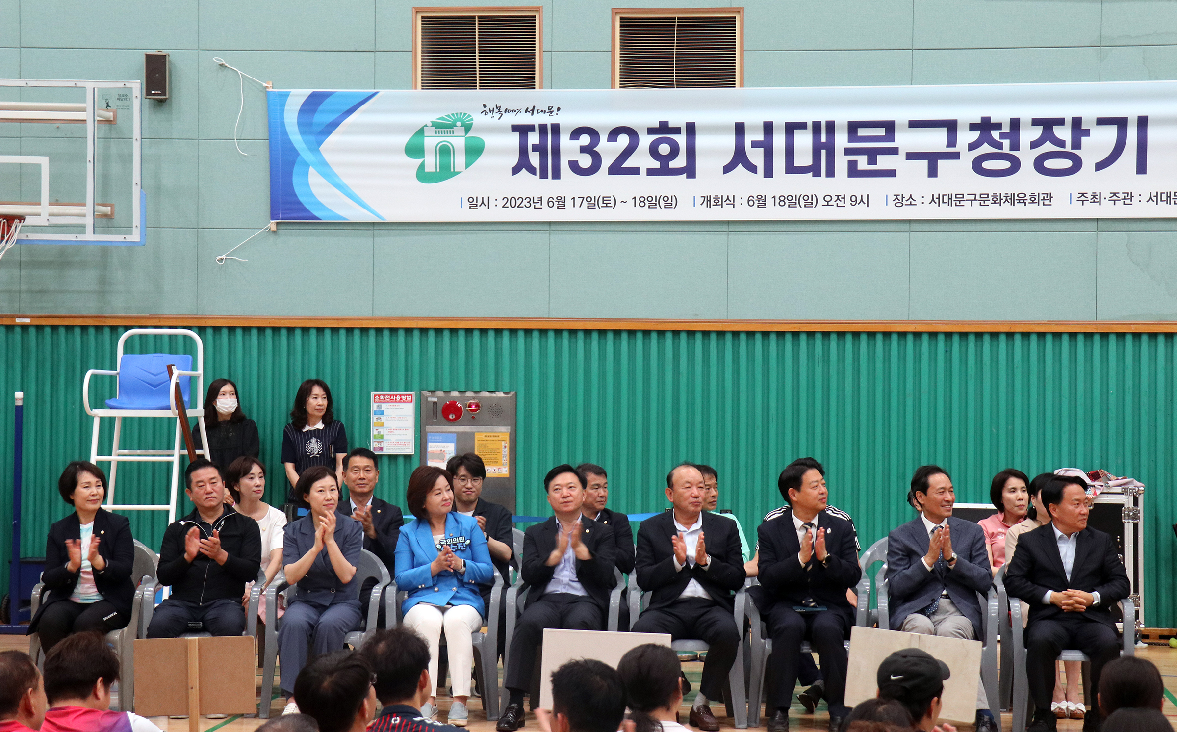 제32회 서대문구청장기 배드민턴대회 4