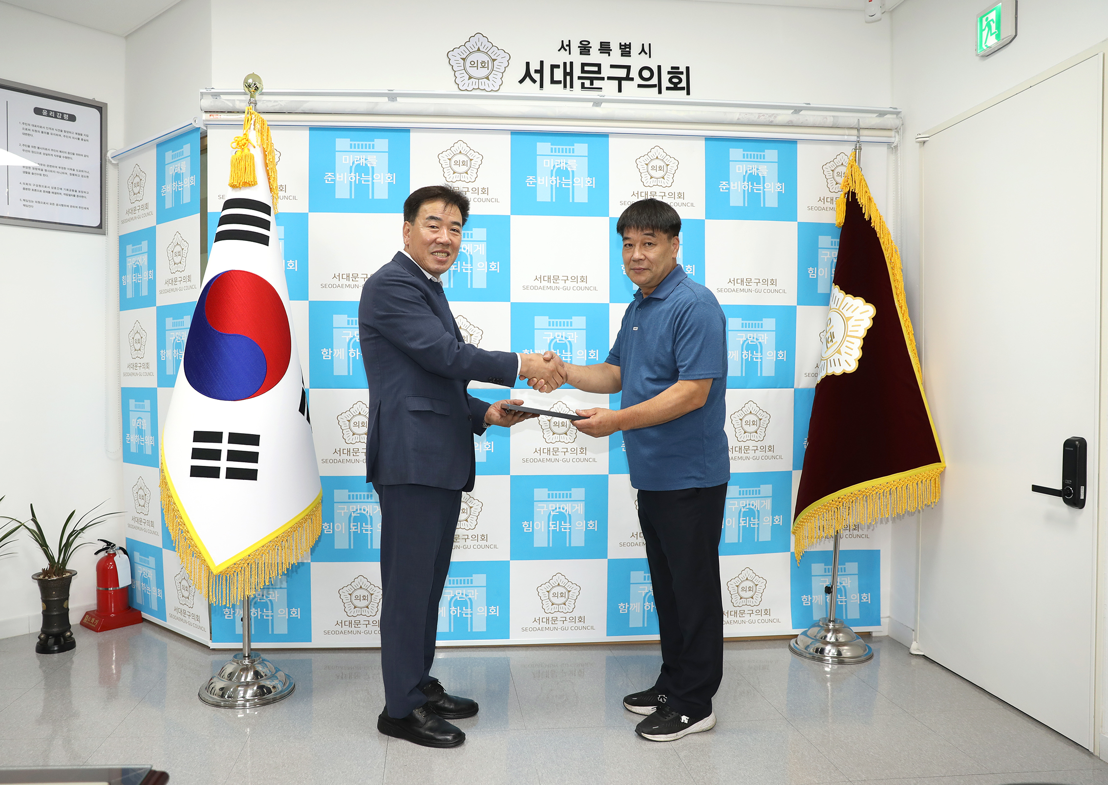 의장표창장 수여식 1