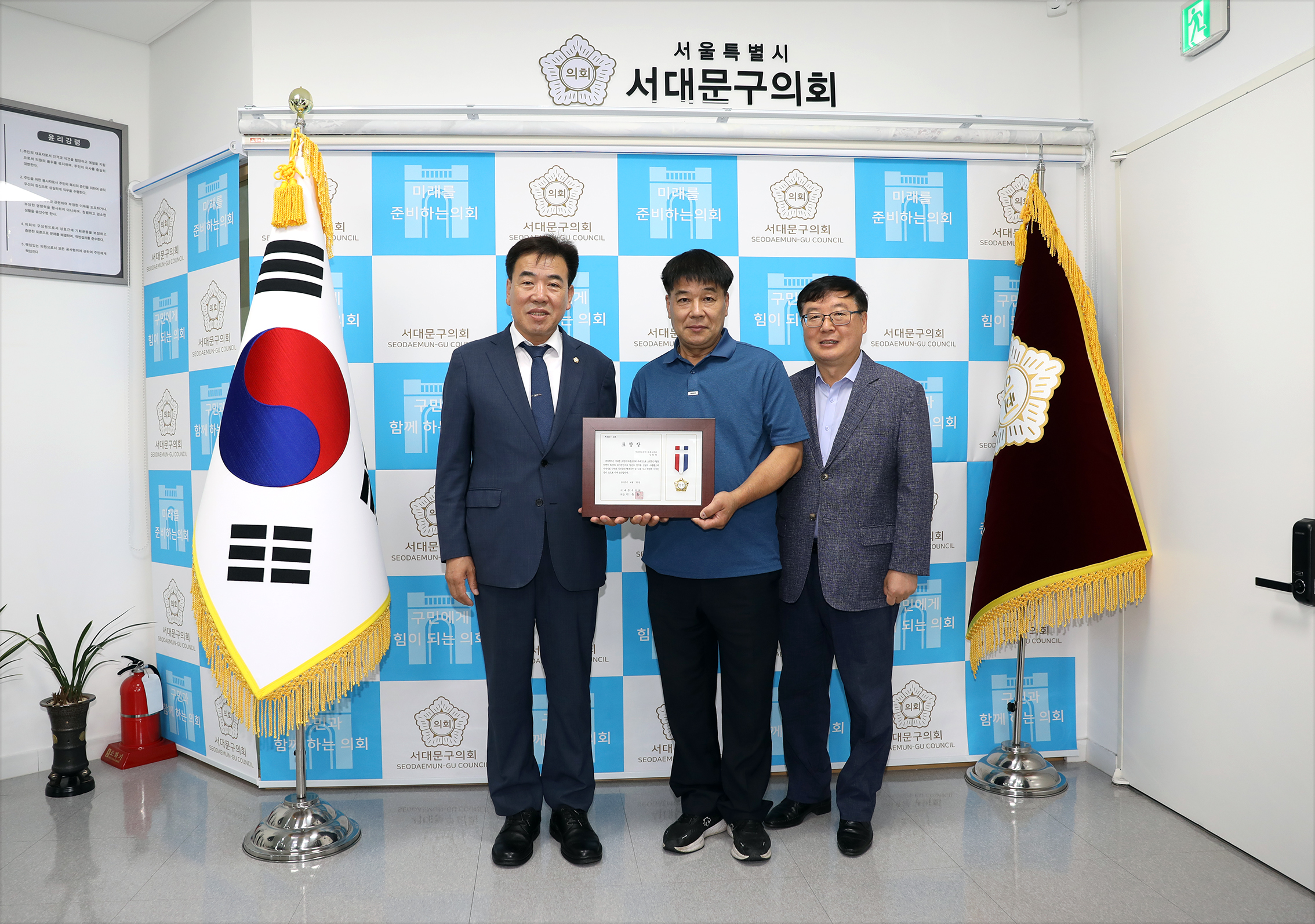 의장표창장 수여식 3