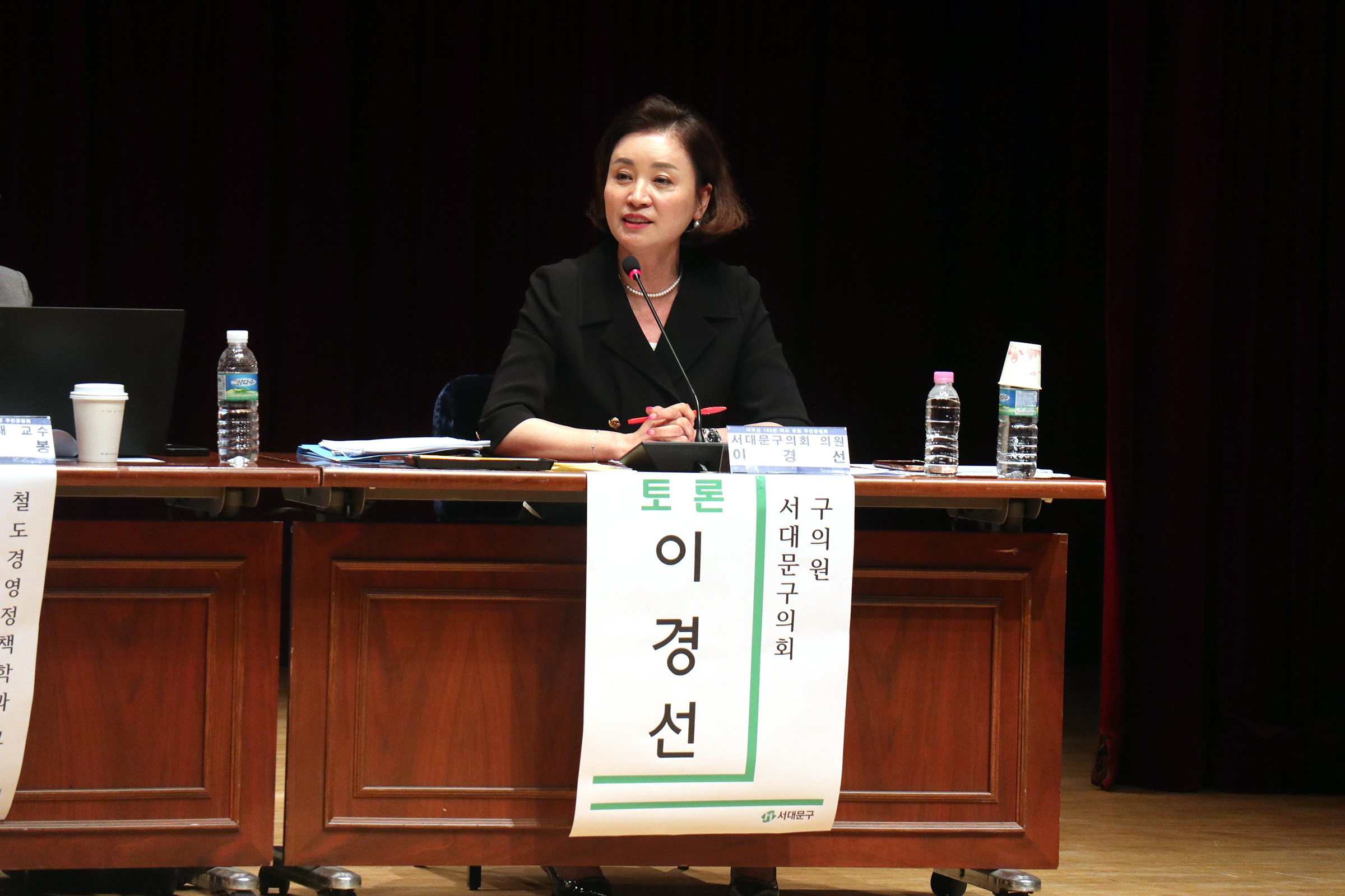 경전철 서부선 102번 역사 관련 주민공청회 8