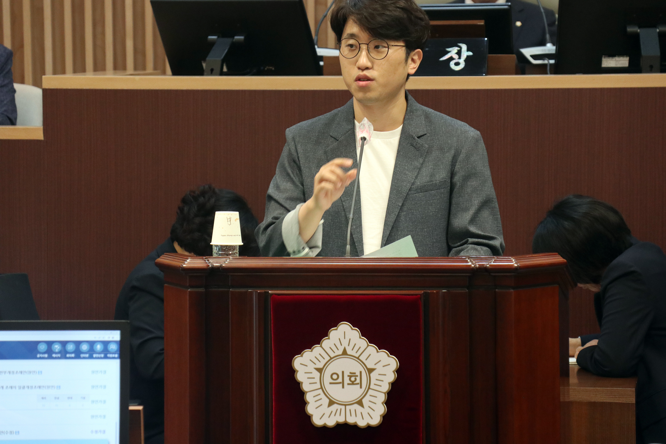 제291회 서울특별시 서대문구의회 제1차 정례회 제3차 본회의 7