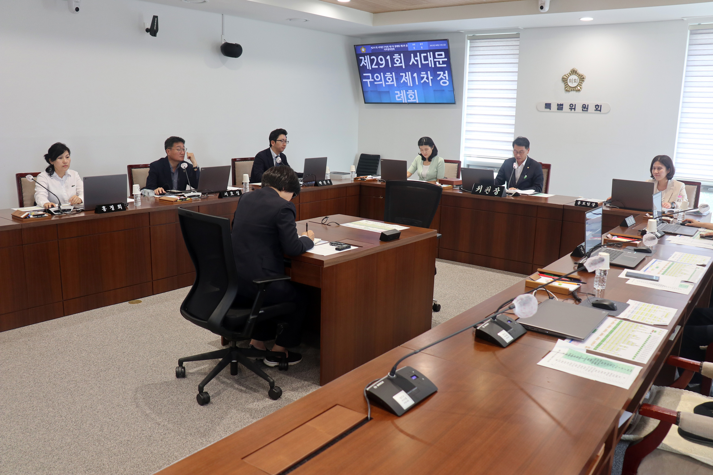 제291회 서대문구의회 제1차 정례회 제3차 윤리특별위원회 1