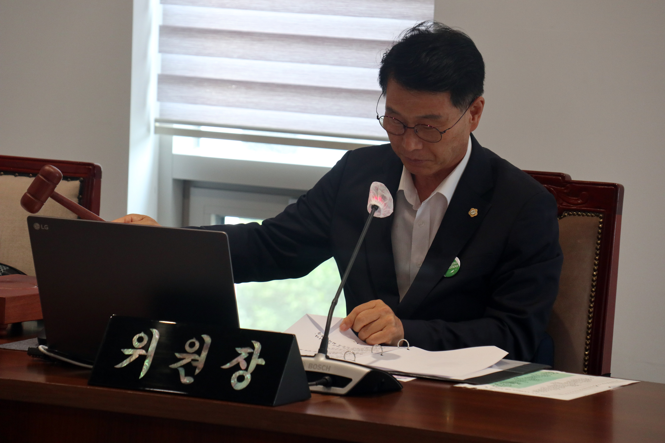 제291회 서대문구의회 제1차 정례회 제3차 윤리특별위원회 2