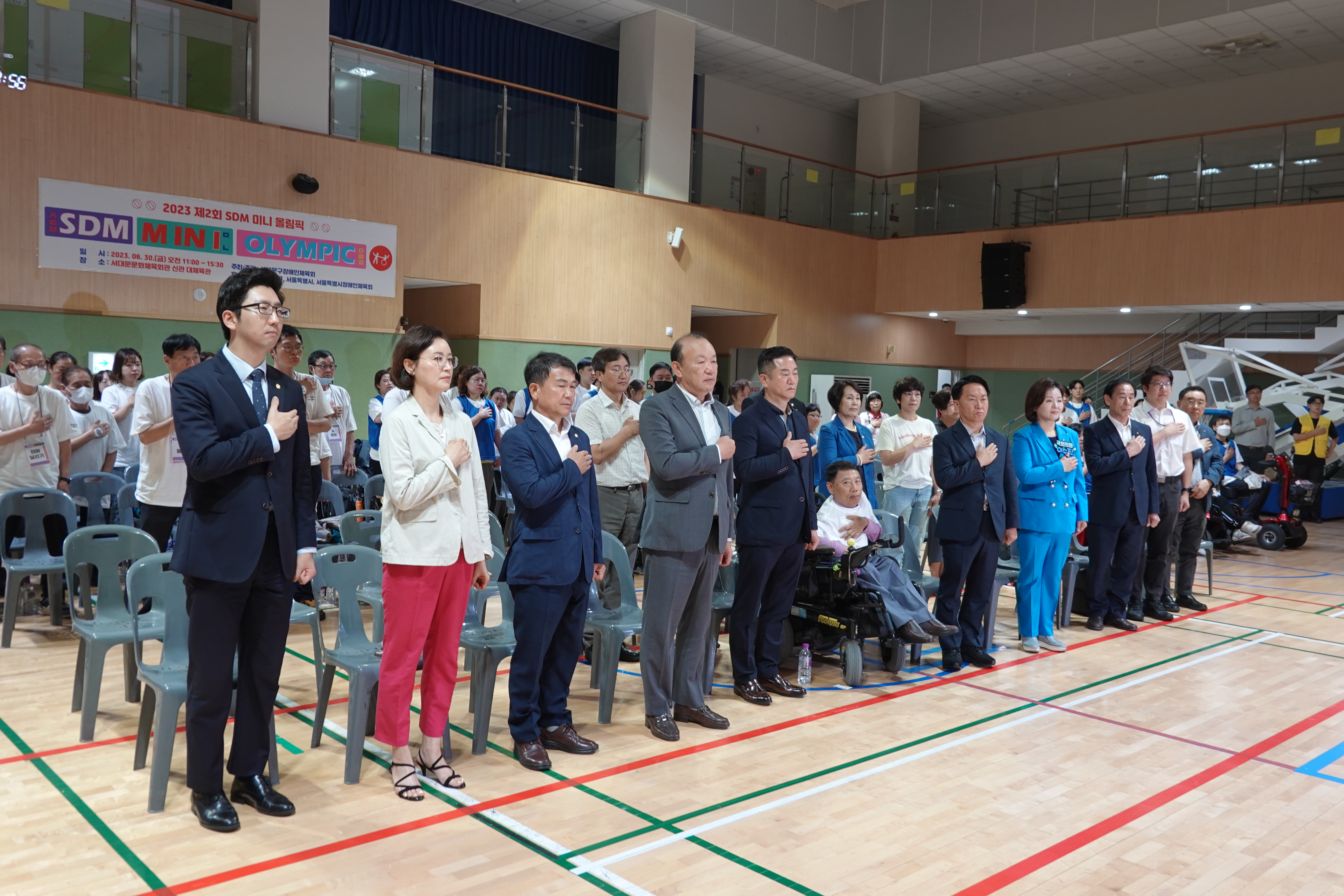 제2회 SDM 미니올림픽 2