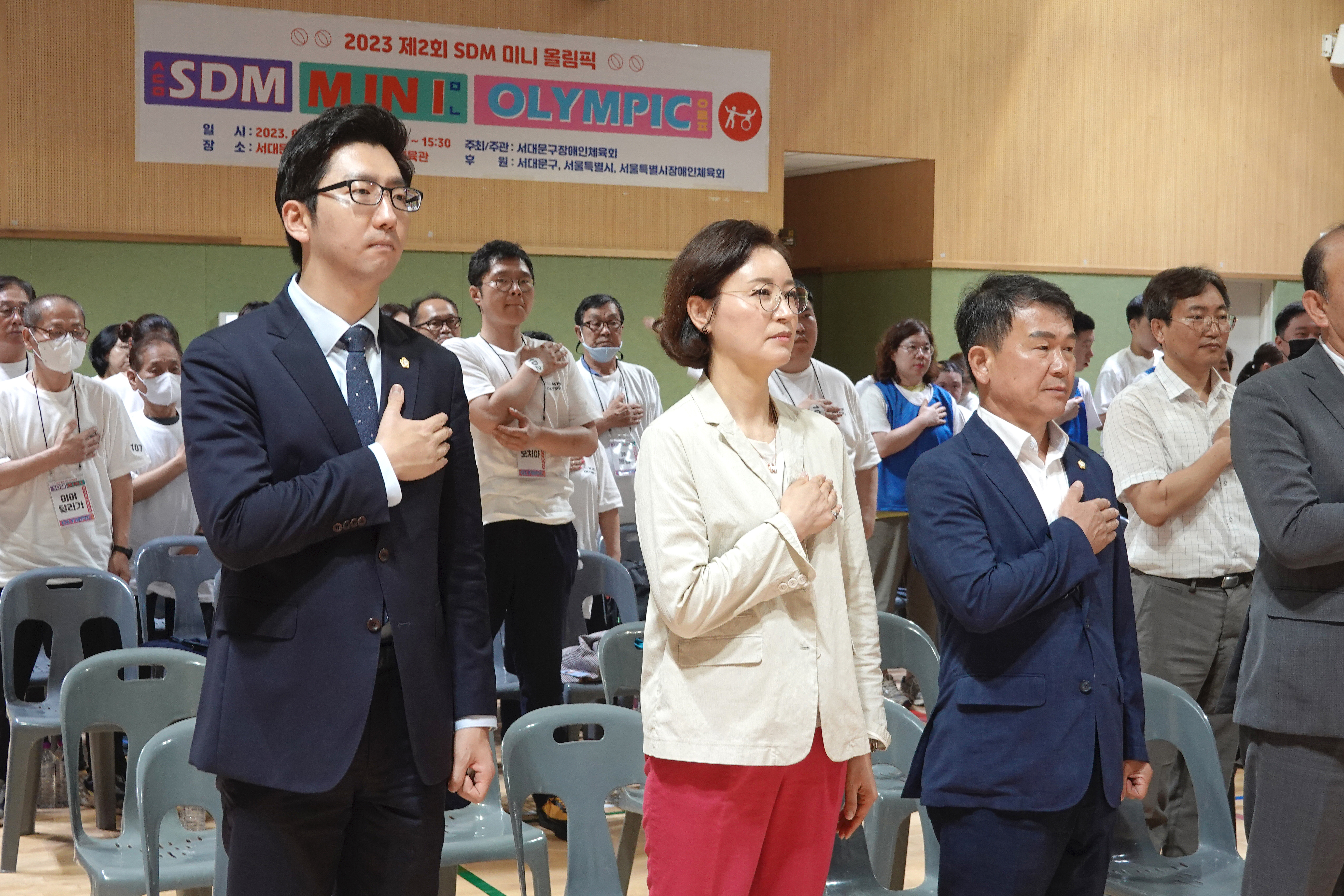 제2회 SDM 미니올림픽 4
