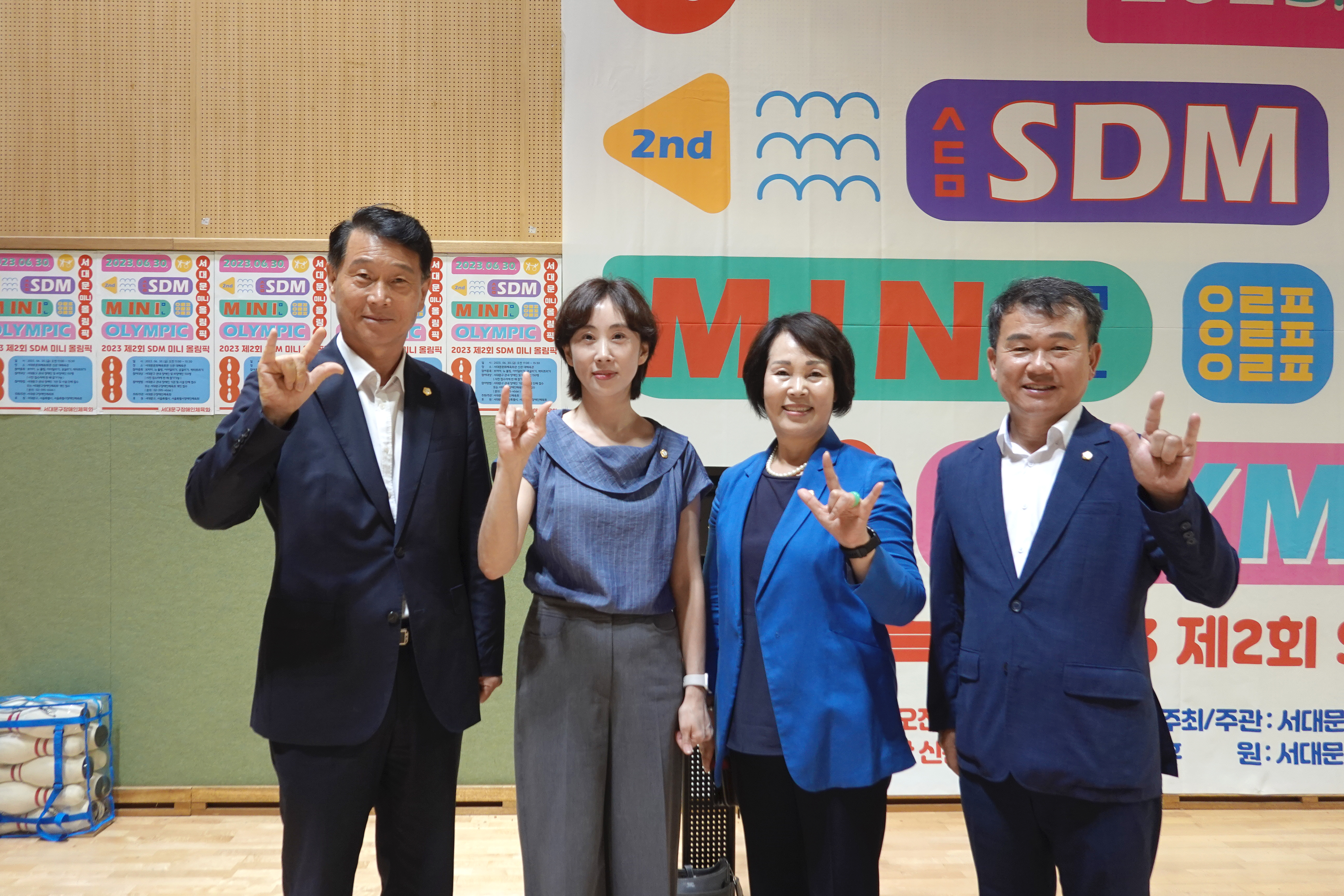 제2회 SDM 미니올림픽 10
