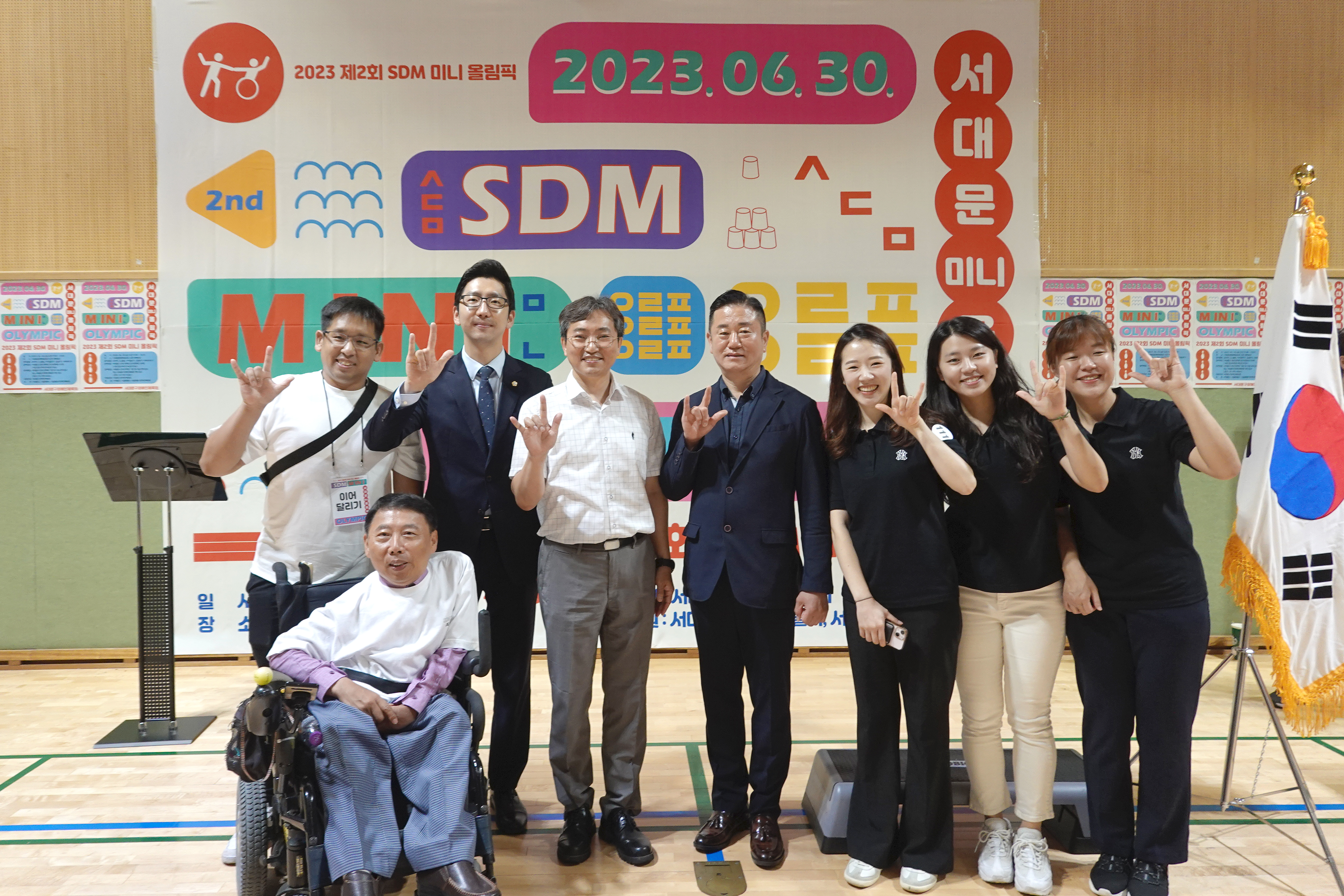 제2회 SDM 미니올림픽 11