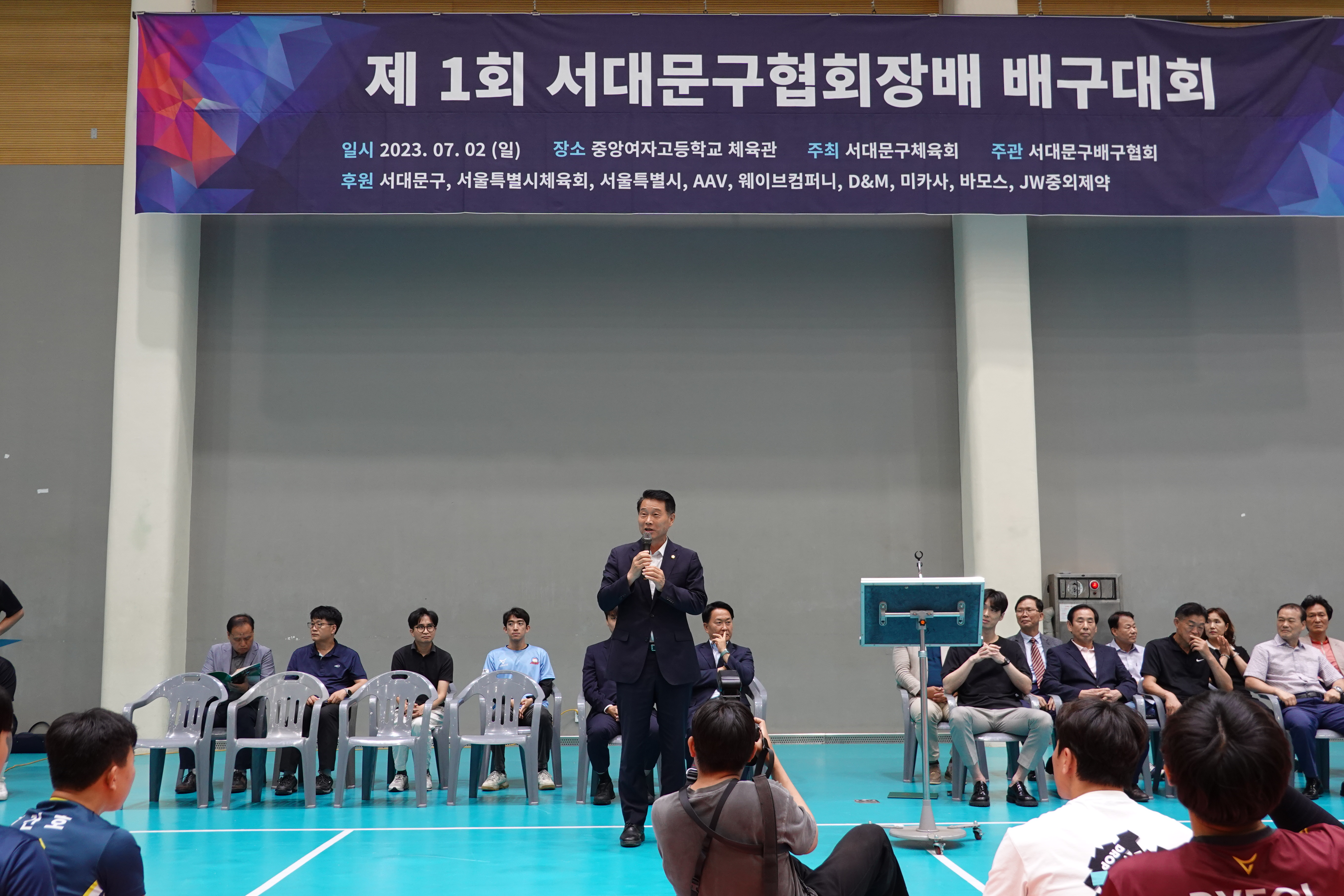 제1회 서대문구협회장배 배구대회 6