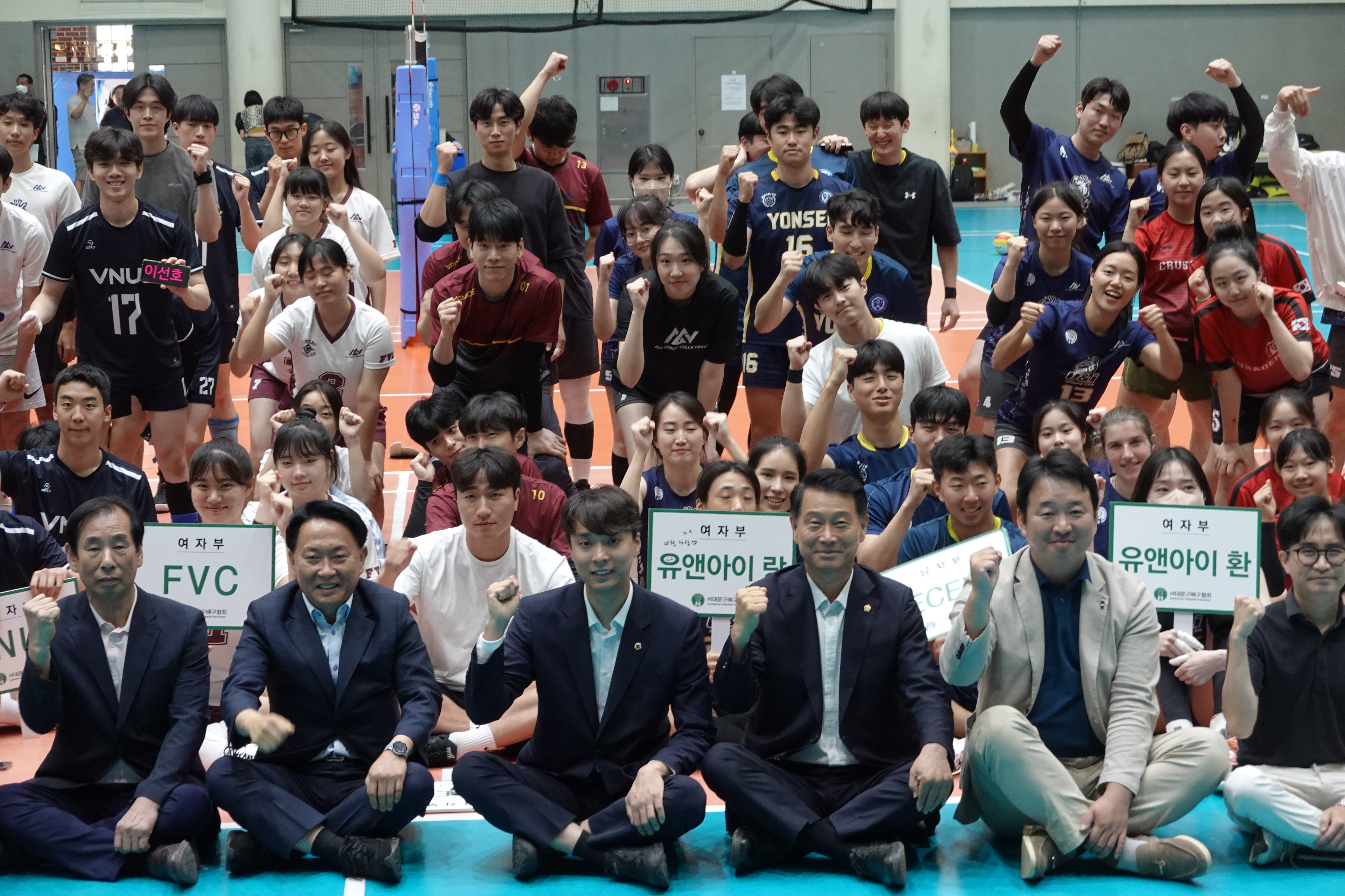 제1회 서대문구협회장배 배구대회 10
