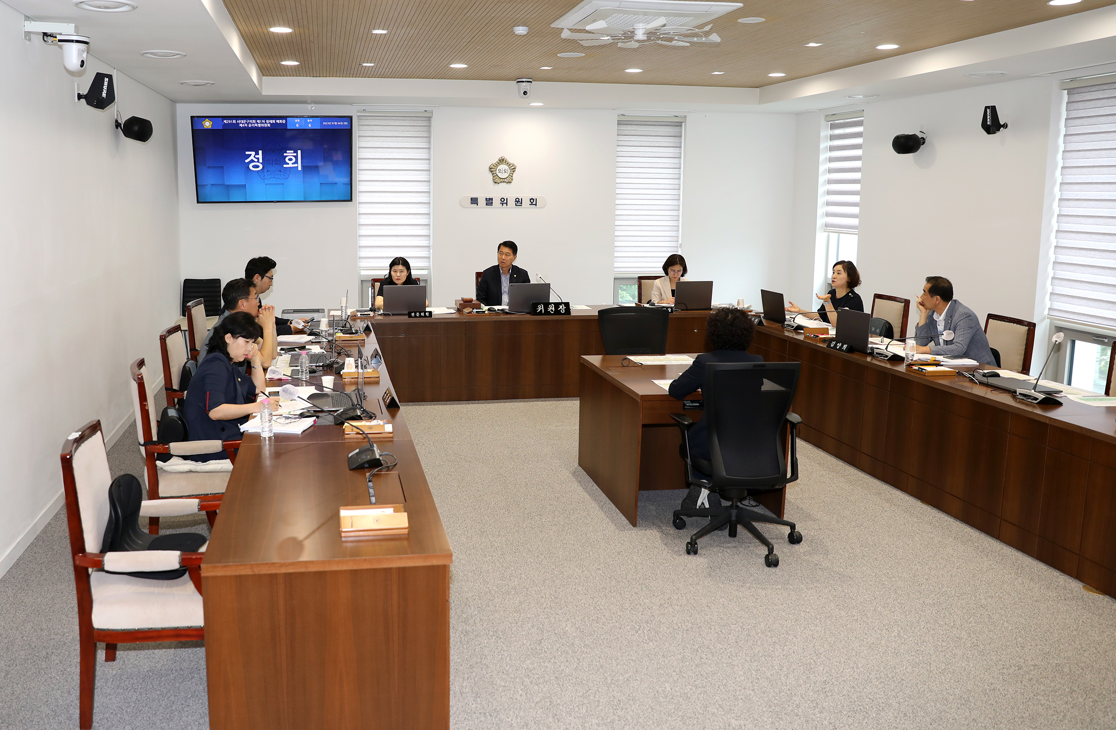 제291회 서대문구의회 제1차 정례회 제4차 폐회중 윤리특별위원회 2