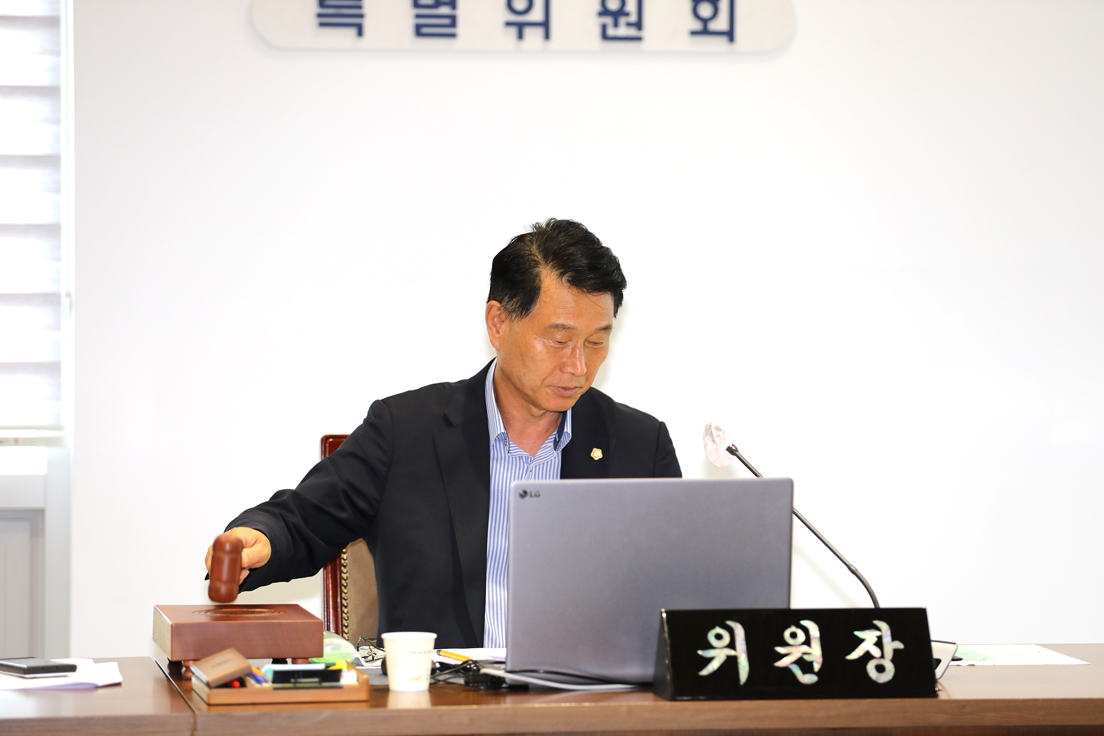제291회 서대문구의회 제1차 정례회 제4차 폐회중 윤리특별위원회 3