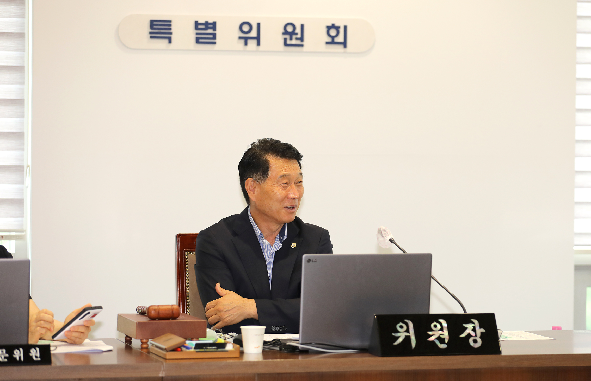 제291회 서대문구의회 제1차 정례회 제4차 폐회중 윤리특별위원회 11
