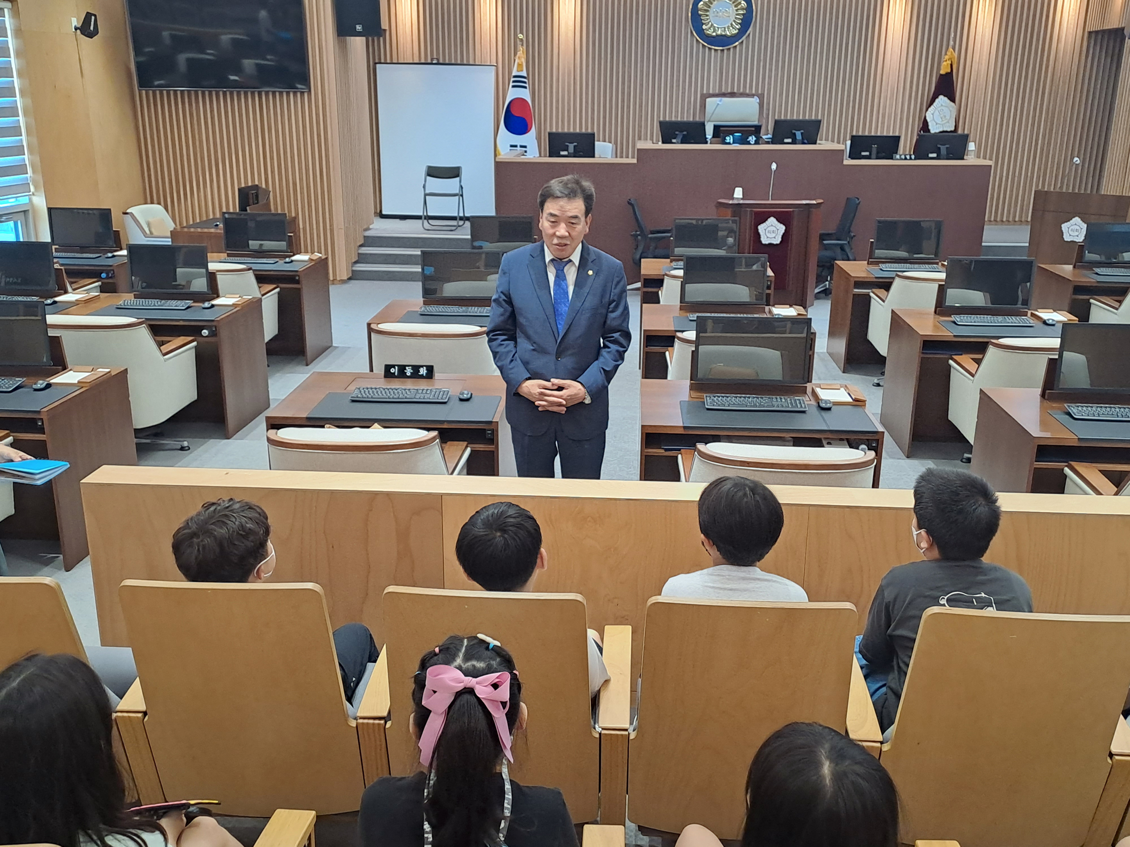 내고장 탐방 구의회 방문(안산초등학교) 1