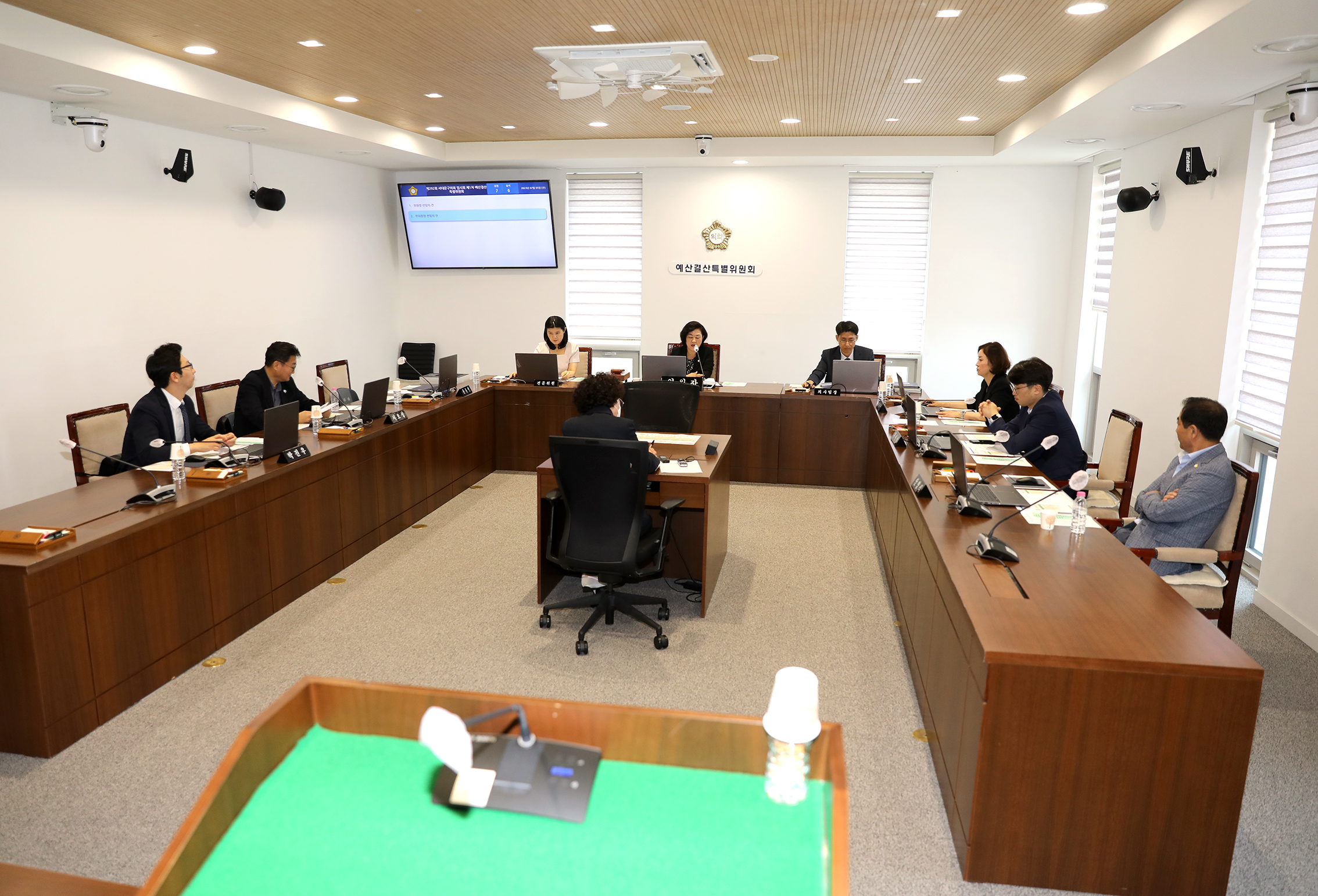 제292회 임시회 제1차 예산결산특별위원회 8
