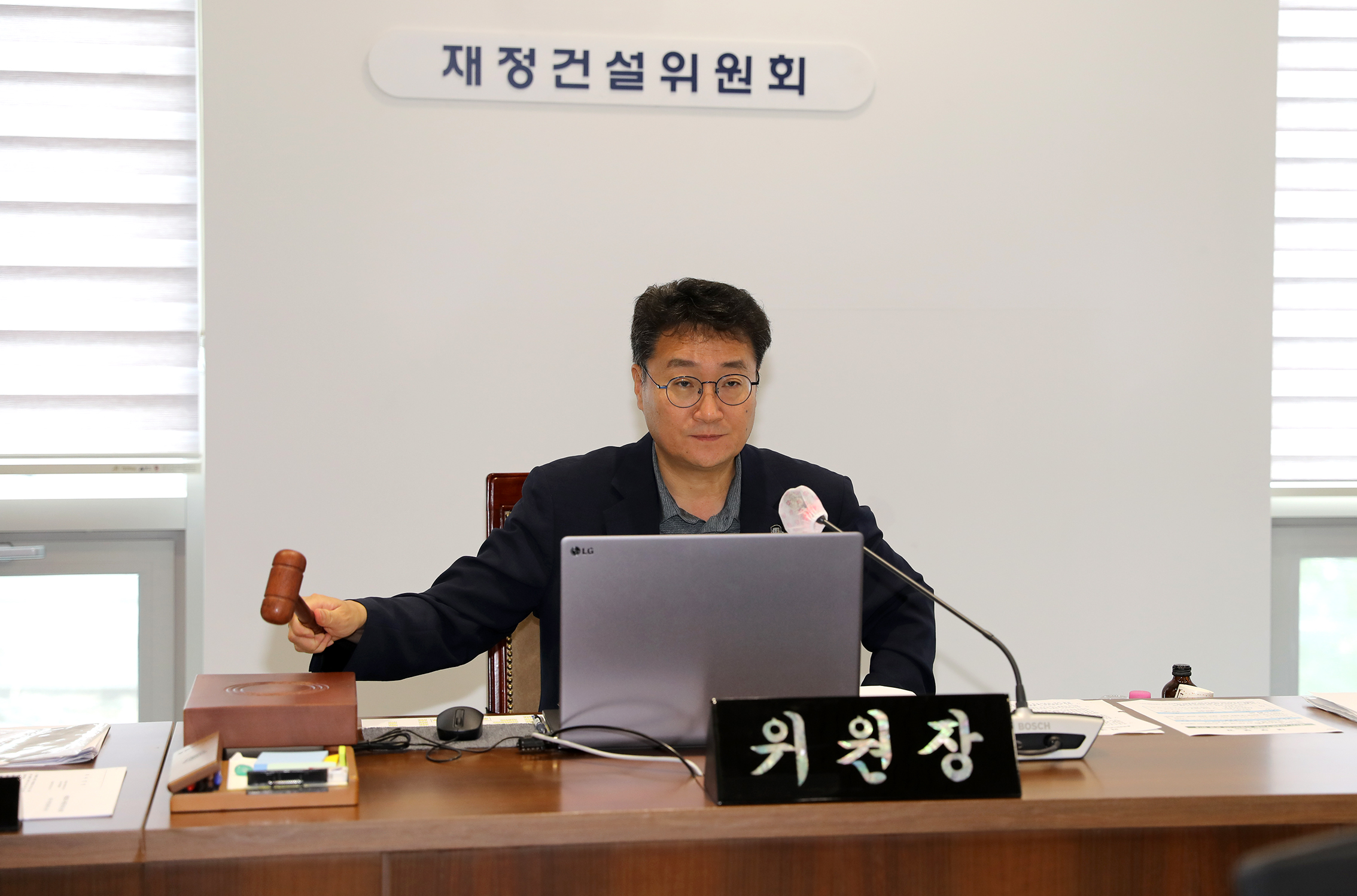 제292회 임시회 제1차 재정건설위원회 1