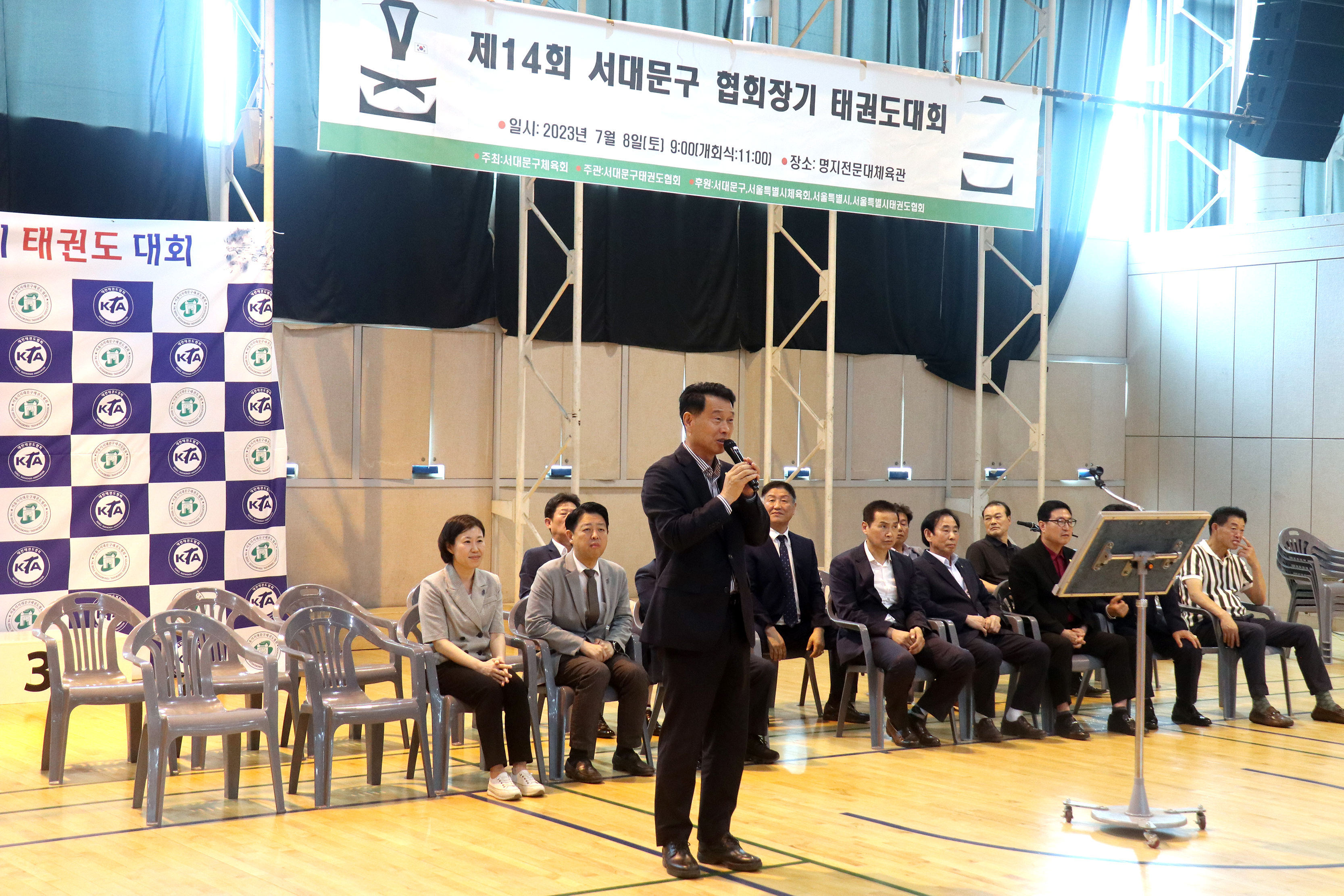 제14회 서대문구협회장기 태권도대회 1